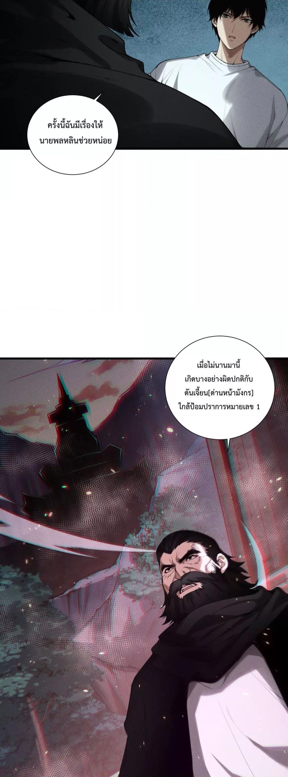 Manga-lc-com อ่านมังงะ อ่านการ์ตูน ออนไลน์ ฟรี NecromancerKin ตอนที่ 1 2 3 4 5 6 7 8 9 10 11 12 13 14 ฟรี ไม่มีโฆษณา Manga-lc - อ่าน มังงะ อ่าน การ์ตูน ออนไลน์ อ่านมังงะ ฟรี