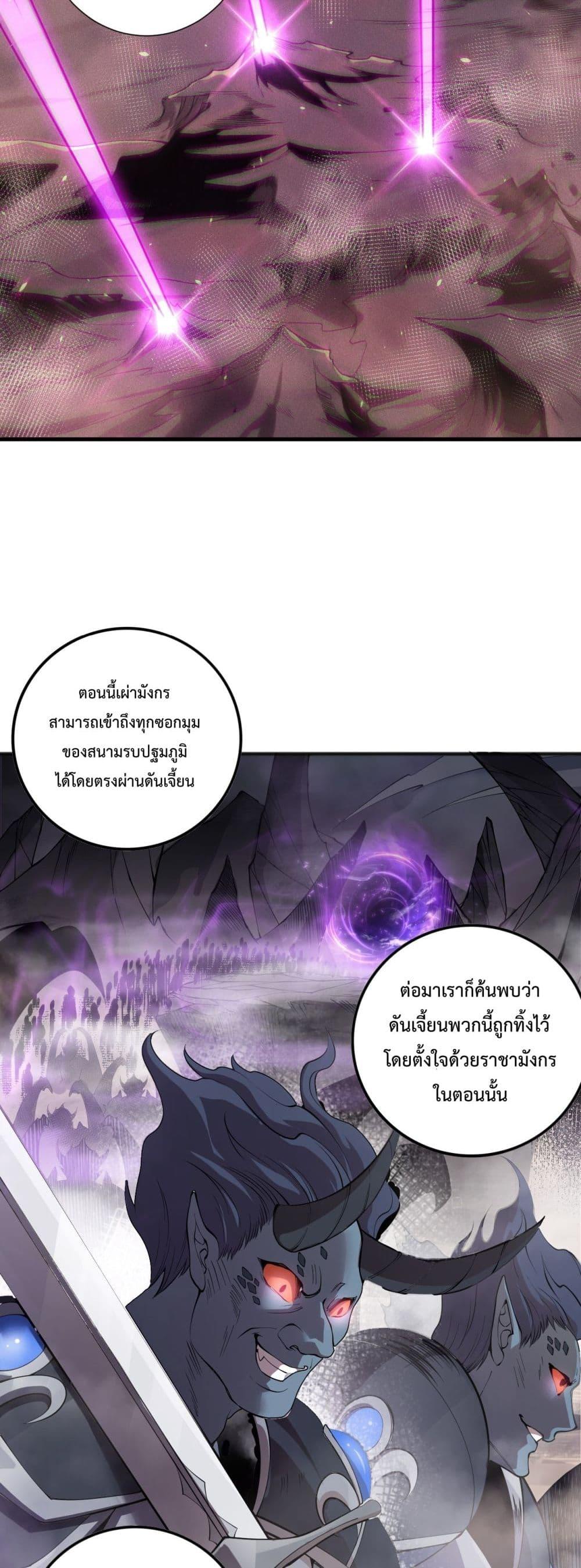 Manga-lc-com อ่านมังงะ อ่านการ์ตูน ออนไลน์ ฟรี NecromancerKin ตอนที่ 1 2 3 4 5 6 7 8 9 10 11 12 13 14 ฟรี ไม่มีโฆษณา Manga-lc - อ่าน มังงะ อ่าน การ์ตูน ออนไลน์ อ่านมังงะ ฟรี