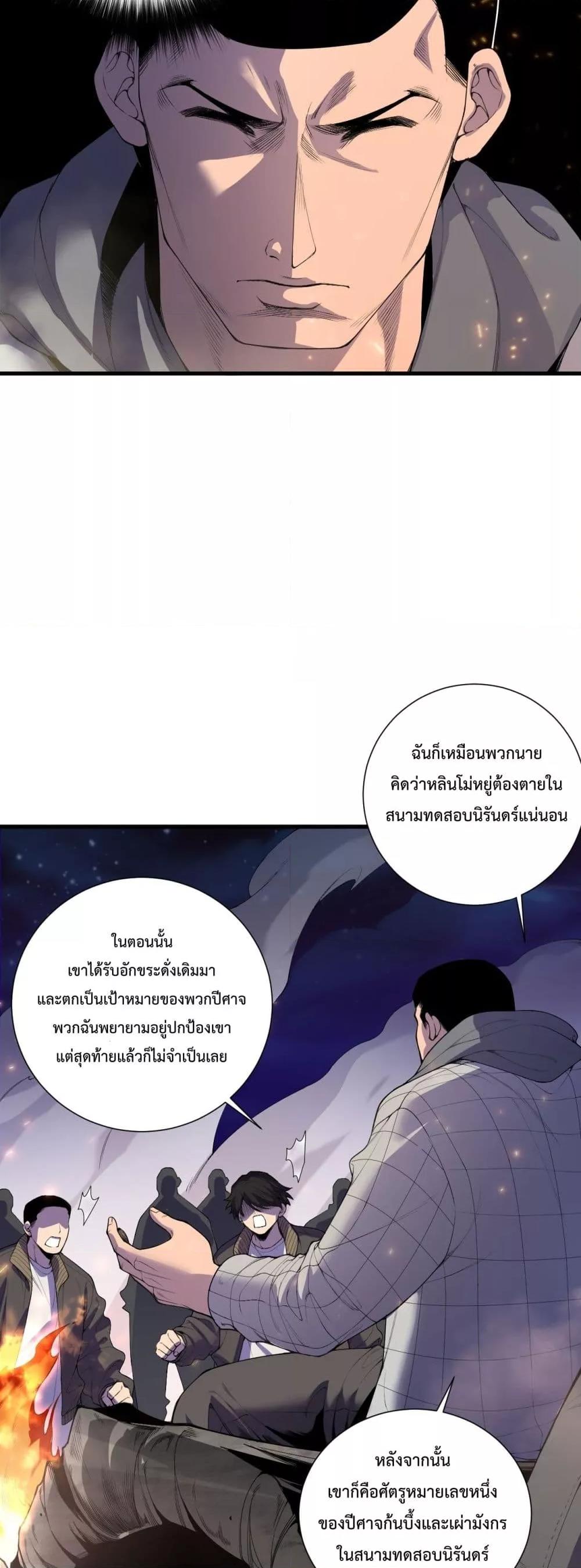 Manga-lc-com อ่านมังงะ อ่านการ์ตูน ออนไลน์ ฟรี NecromancerKin ตอนที่ 1 2 3 4 5 6 7 8 9 10 11 12 13 14 ฟรี ไม่มีโฆษณา Manga-lc - อ่าน มังงะ อ่าน การ์ตูน ออนไลน์ อ่านมังงะ ฟรี