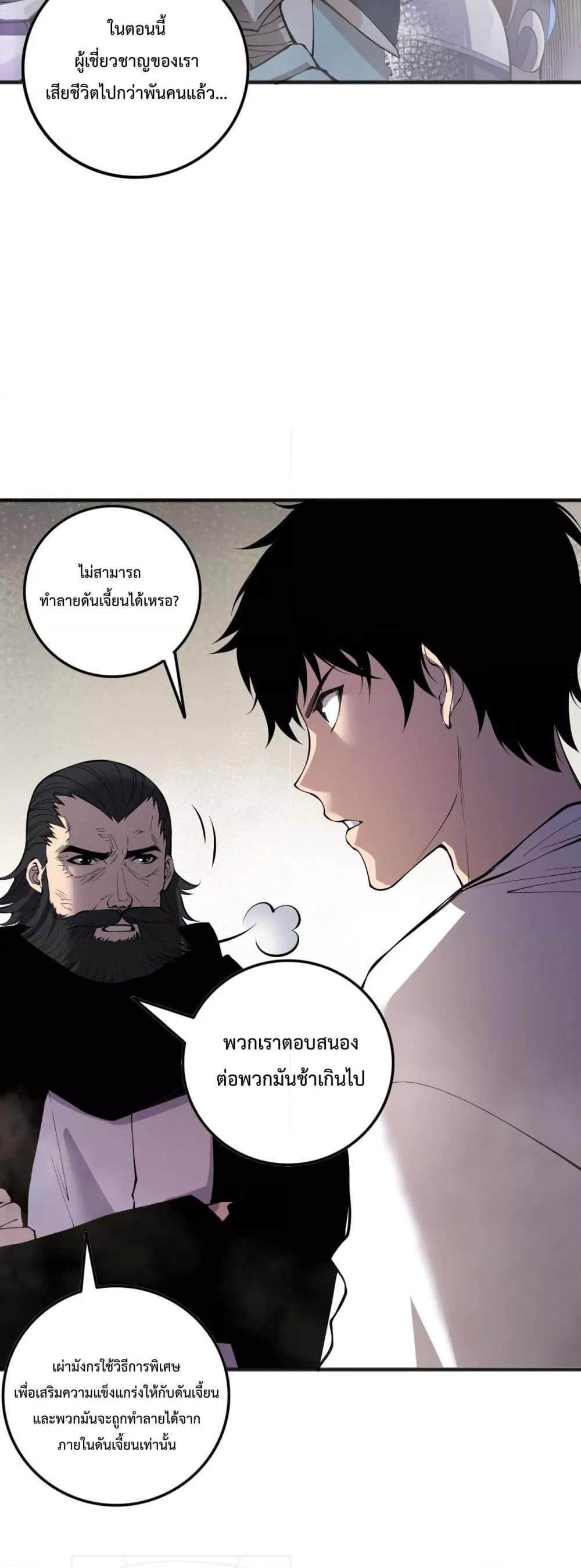 Manga-lc-com อ่านมังงะ อ่านการ์ตูน ออนไลน์ ฟรี NecromancerKin ตอนที่ 1 2 3 4 5 6 7 8 9 10 11 12 13 14 ฟรี ไม่มีโฆษณา Manga-lc - อ่าน มังงะ อ่าน การ์ตูน ออนไลน์ อ่านมังงะ ฟรี
