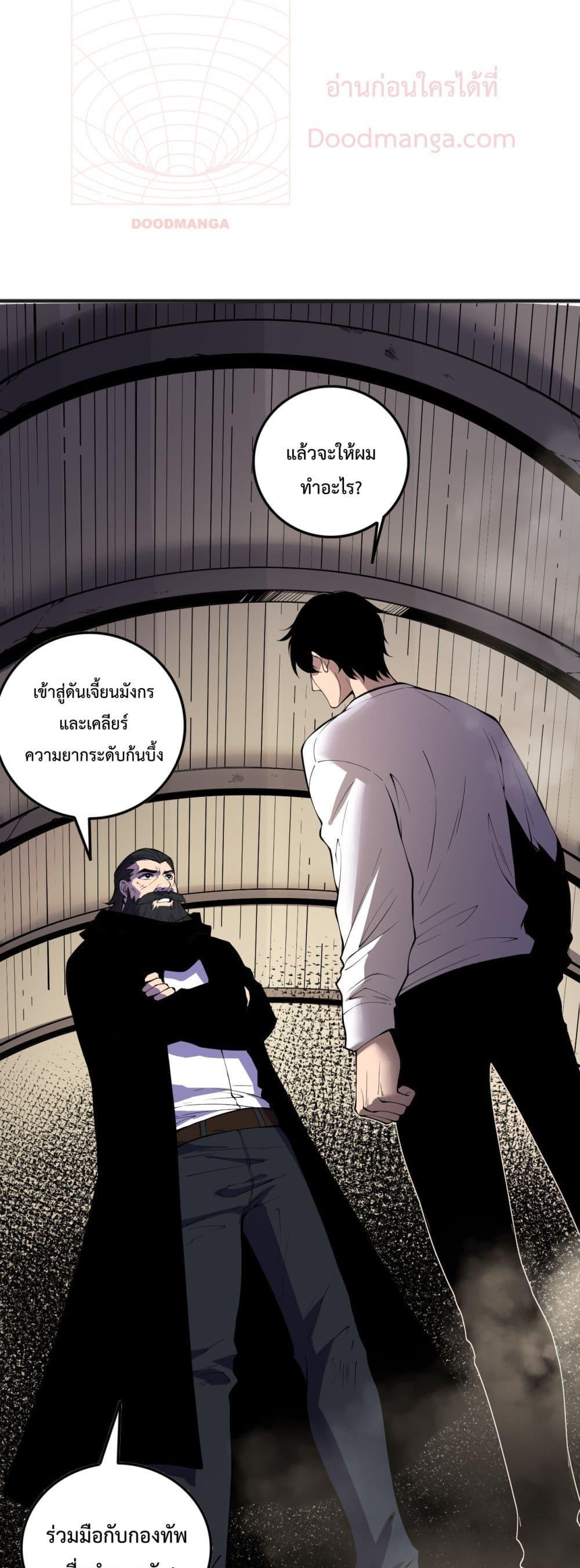 Manga-lc-com อ่านมังงะ อ่านการ์ตูน ออนไลน์ ฟรี NecromancerKin ตอนที่ 1 2 3 4 5 6 7 8 9 10 11 12 13 14 ฟรี ไม่มีโฆษณา Manga-lc - อ่าน มังงะ อ่าน การ์ตูน ออนไลน์ อ่านมังงะ ฟรี