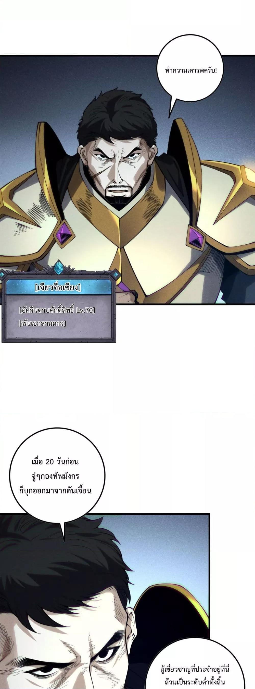 Manga-lc-com อ่านมังงะ อ่านการ์ตูน ออนไลน์ ฟรี NecromancerKin ตอนที่ 1 2 3 4 5 6 7 8 9 10 11 12 13 14 ฟรี ไม่มีโฆษณา Manga-lc - อ่าน มังงะ อ่าน การ์ตูน ออนไลน์ อ่านมังงะ ฟรี