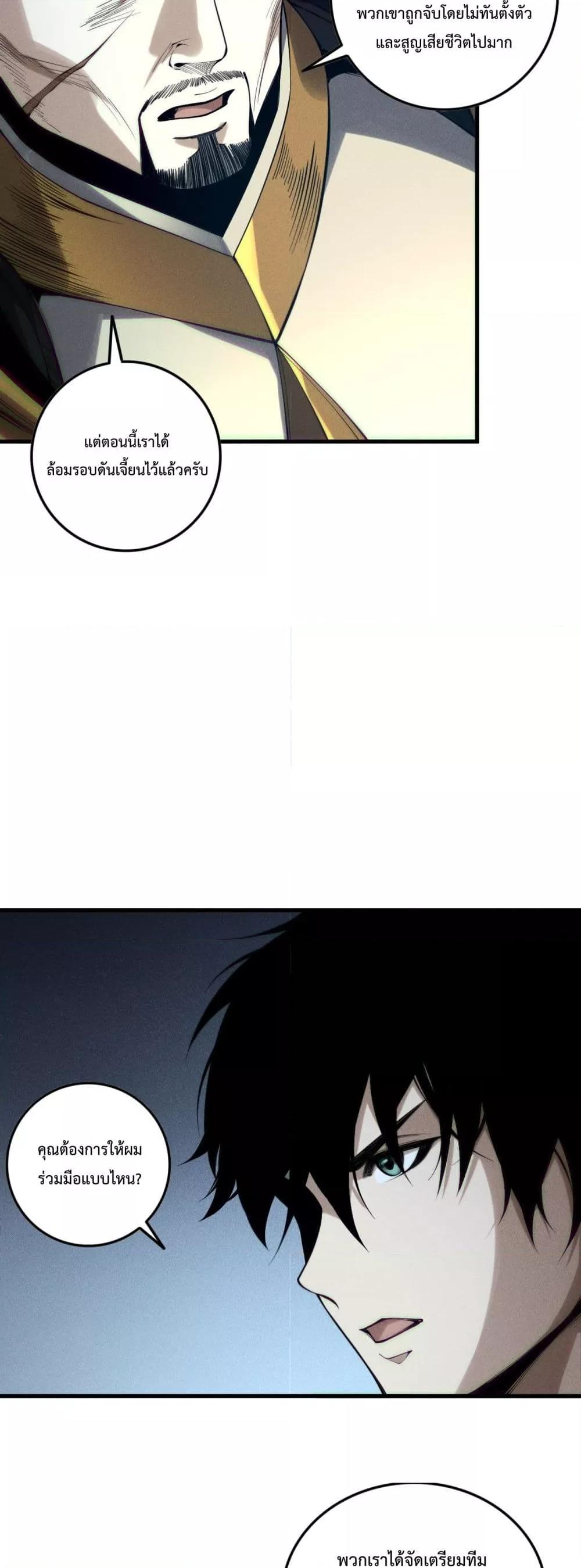 Manga-lc-com อ่านมังงะ อ่านการ์ตูน ออนไลน์ ฟรี NecromancerKin ตอนที่ 1 2 3 4 5 6 7 8 9 10 11 12 13 14 ฟรี ไม่มีโฆษณา Manga-lc - อ่าน มังงะ อ่าน การ์ตูน ออนไลน์ อ่านมังงะ ฟรี