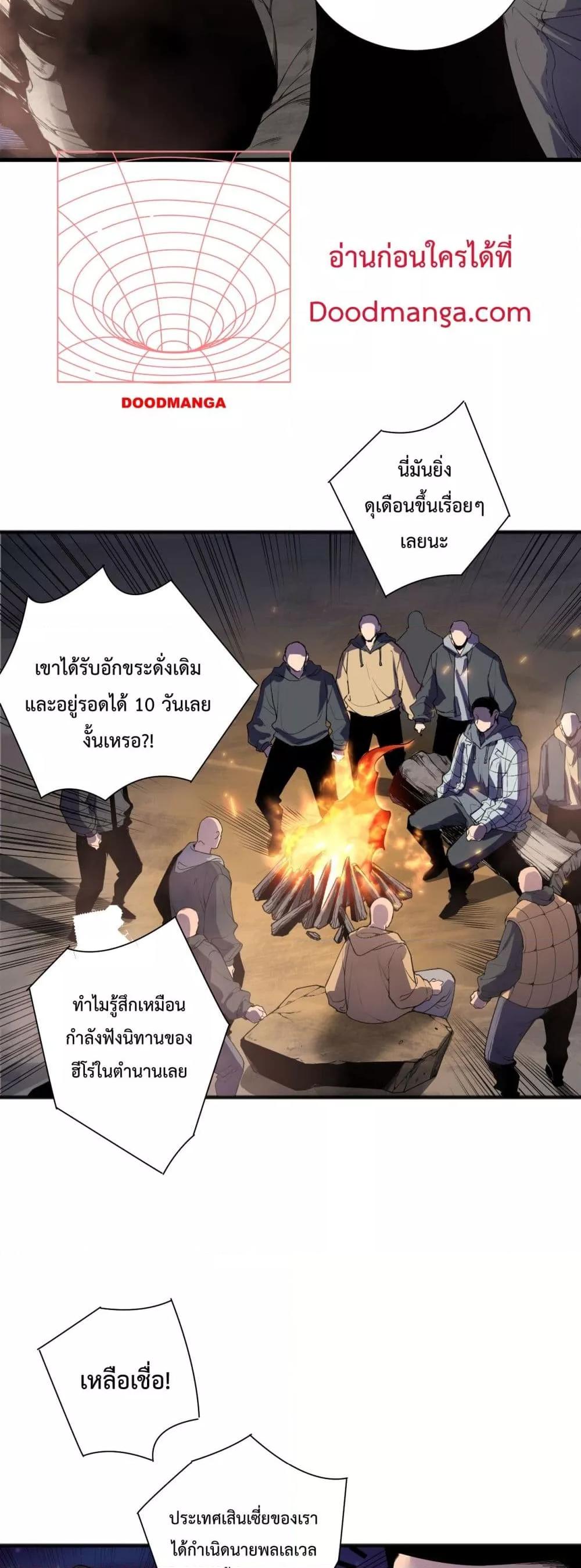 Manga-lc-com อ่านมังงะ อ่านการ์ตูน ออนไลน์ ฟรี NecromancerKin ตอนที่ 1 2 3 4 5 6 7 8 9 10 11 12 13 14 ฟรี ไม่มีโฆษณา Manga-lc - อ่าน มังงะ อ่าน การ์ตูน ออนไลน์ อ่านมังงะ ฟรี