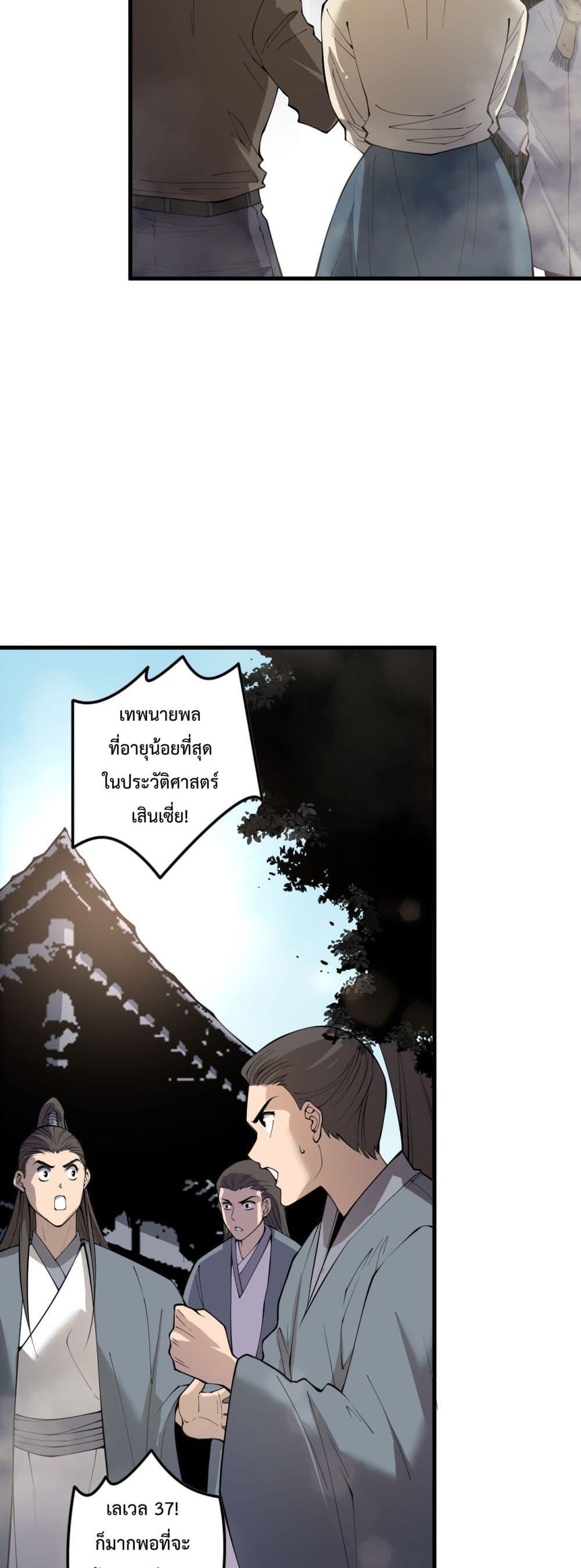 Manga-lc-com อ่านมังงะ อ่านการ์ตูน ออนไลน์ ฟรี NecromancerKin ตอนที่ 1 2 3 4 5 6 7 8 9 10 11 12 13 14 ฟรี ไม่มีโฆษณา Manga-lc - อ่าน มังงะ อ่าน การ์ตูน ออนไลน์ อ่านมังงะ ฟรี