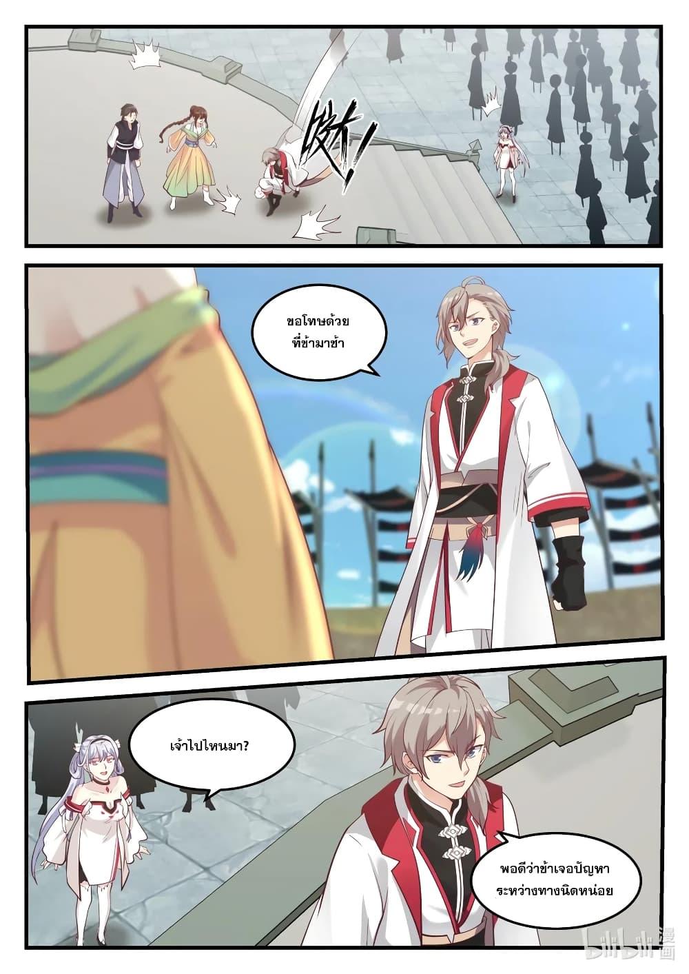 Manga-lc-com อ่านมังงะ อ่านการ์ตูน ออนไลน์ ฟรี Martial God Asura ตอนที่ 1 2 3 4 5 6 7 8 9 10 11 12 13 14 ฟรี ไม่มีโฆษณา Manga-lc - อ่าน มังงะ อ่าน การ์ตูน ออนไลน์ อ่านมังงะ ฟรี