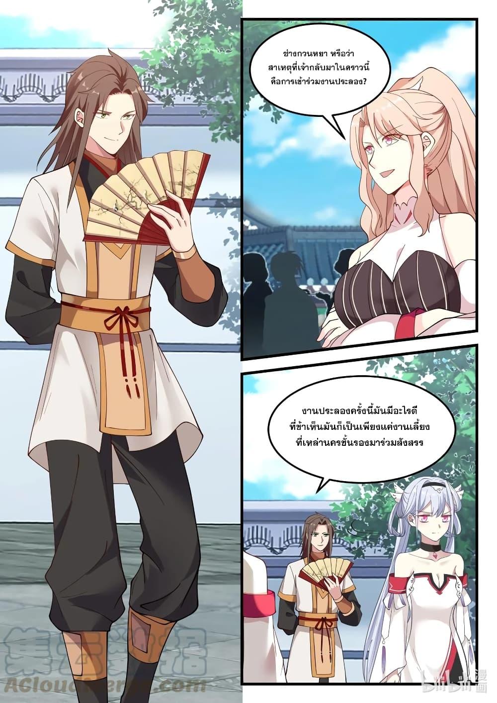 Manga-lc-com อ่านมังงะ อ่านการ์ตูน ออนไลน์ ฟรี Martial God Asura ตอนที่ 1 2 3 4 5 6 7 8 9 10 11 12 13 14 ฟรี ไม่มีโฆษณา Manga-lc - อ่าน มังงะ อ่าน การ์ตูน ออนไลน์ อ่านมังงะ ฟรี