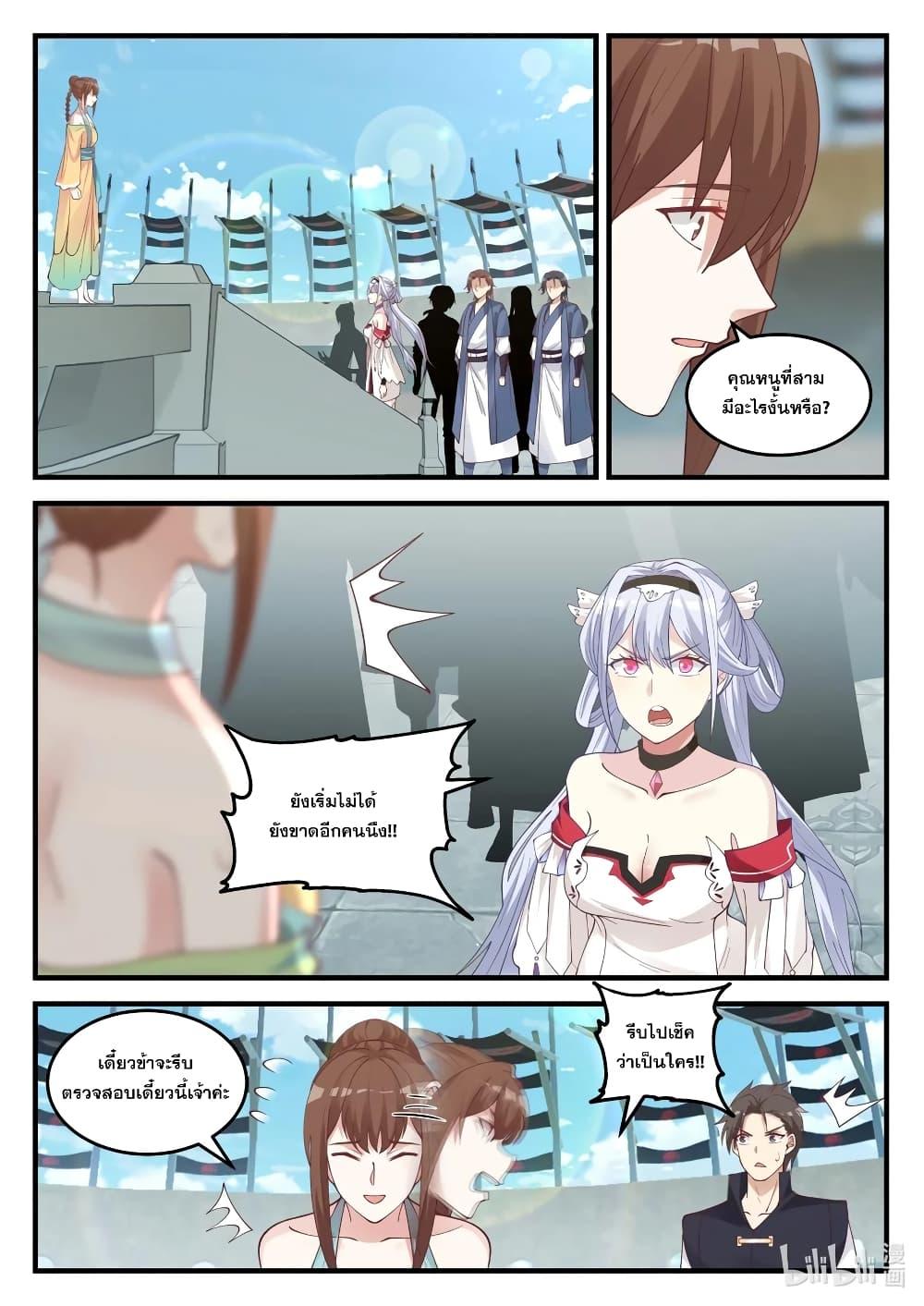 Manga-lc-com อ่านมังงะ อ่านการ์ตูน ออนไลน์ ฟรี Martial God Asura ตอนที่ 1 2 3 4 5 6 7 8 9 10 11 12 13 14 ฟรี ไม่มีโฆษณา Manga-lc - อ่าน มังงะ อ่าน การ์ตูน ออนไลน์ อ่านมังงะ ฟรี