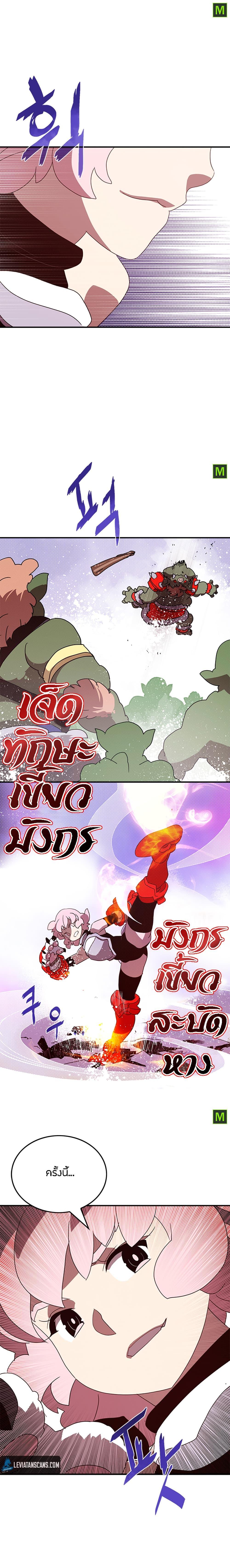 Manga-lc-com อ่านมังงะ อ่านการ์ตูน ออนไลน์ ฟรี I Am the Sorcerer King ตอนที่ 1 2 3 4 5 6 7 8 9 10 11 12 13 14 ฟรี ไม่มีโฆษณา Manga-lc - อ่าน มังงะ อ่าน การ์ตูน ออนไลน์ อ่านมังงะ ฟรี