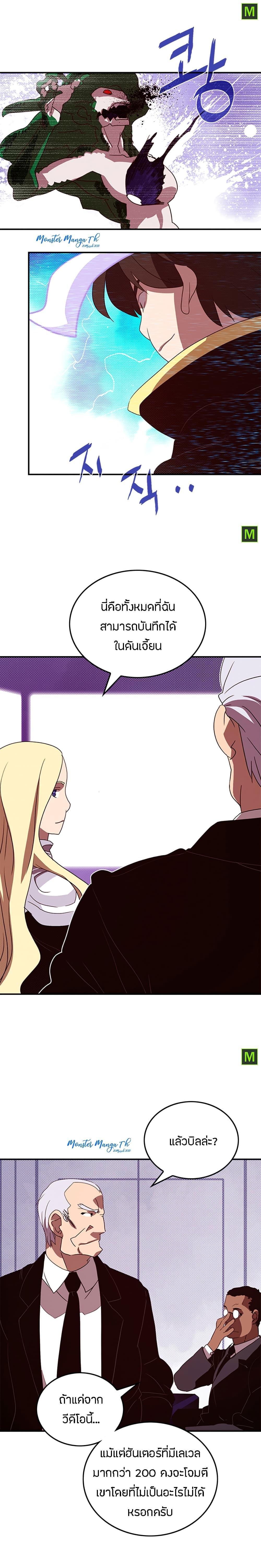 Manga-lc-com อ่านมังงะ อ่านการ์ตูน ออนไลน์ ฟรี I Am the Sorcerer King ตอนที่ 1 2 3 4 5 6 7 8 9 10 11 12 13 14 ฟรี ไม่มีโฆษณา Manga-lc - อ่าน มังงะ อ่าน การ์ตูน ออนไลน์ อ่านมังงะ ฟรี