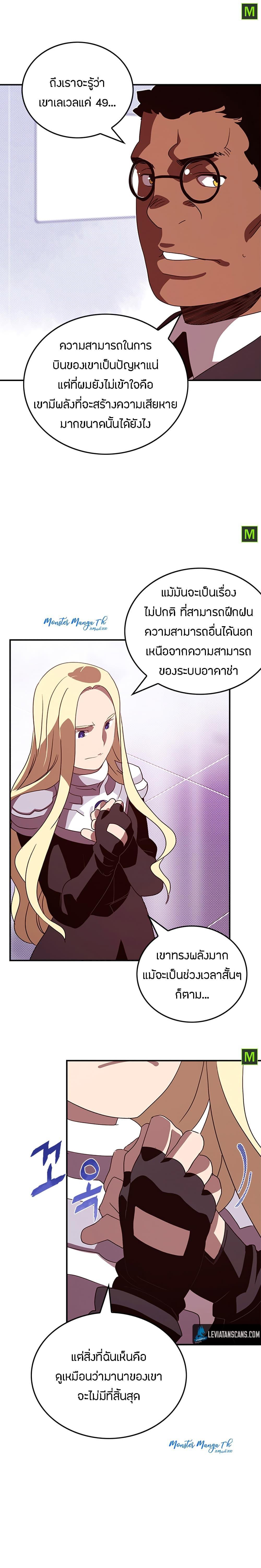 Manga-lc-com อ่านมังงะ อ่านการ์ตูน ออนไลน์ ฟรี I Am the Sorcerer King ตอนที่ 1 2 3 4 5 6 7 8 9 10 11 12 13 14 ฟรี ไม่มีโฆษณา Manga-lc - อ่าน มังงะ อ่าน การ์ตูน ออนไลน์ อ่านมังงะ ฟรี