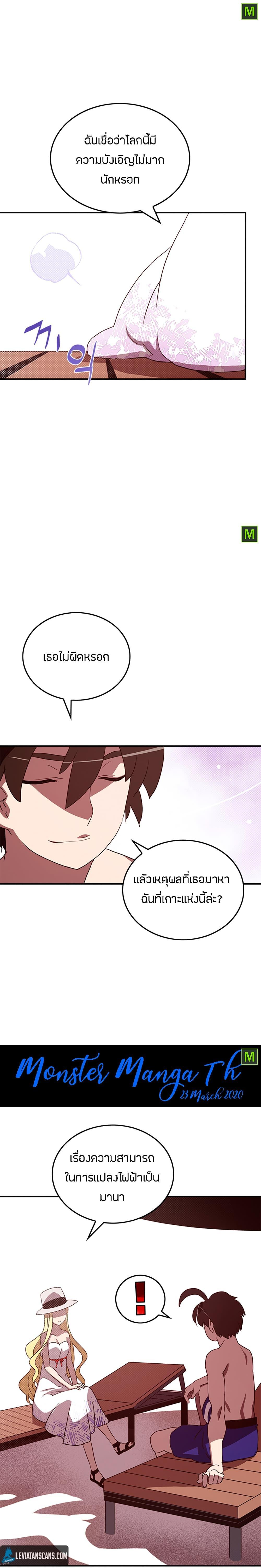 Manga-lc-com อ่านมังงะ อ่านการ์ตูน ออนไลน์ ฟรี I Am the Sorcerer King ตอนที่ 1 2 3 4 5 6 7 8 9 10 11 12 13 14 ฟรี ไม่มีโฆษณา Manga-lc - อ่าน มังงะ อ่าน การ์ตูน ออนไลน์ อ่านมังงะ ฟรี