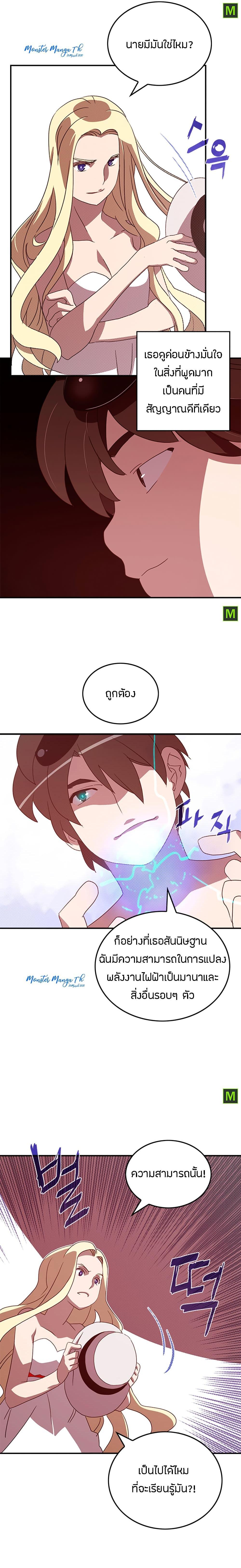 Manga-lc-com อ่านมังงะ อ่านการ์ตูน ออนไลน์ ฟรี I Am the Sorcerer King ตอนที่ 1 2 3 4 5 6 7 8 9 10 11 12 13 14 ฟรี ไม่มีโฆษณา Manga-lc - อ่าน มังงะ อ่าน การ์ตูน ออนไลน์ อ่านมังงะ ฟรี