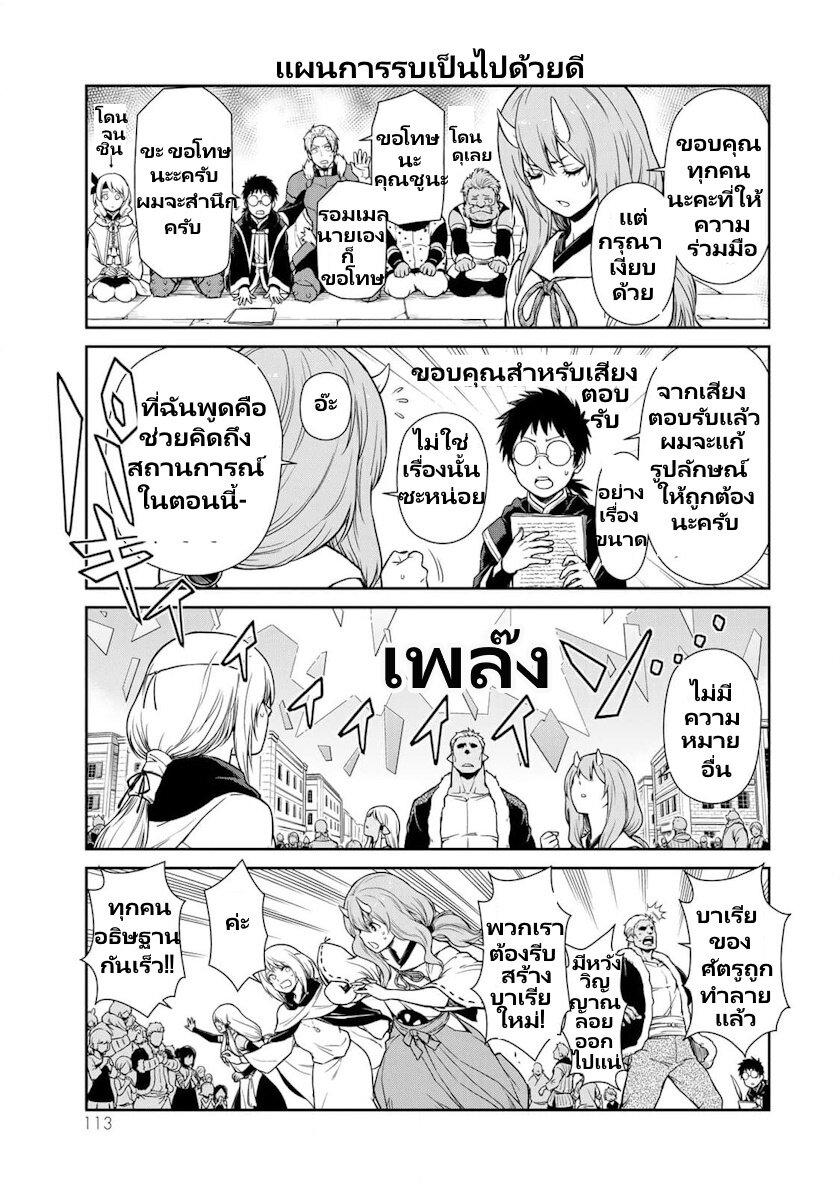 Manga-lc-com อ่านมังงะ อ่านการ์ตูน ออนไลน์ ฟรี Tensura Nikki Tensei shitara Slime Datta Ken ตอนที่ 1 2 3 4 5 6 7 8 9 10 11 12 13 14 ฟรี ไม่มีโฆษณา Manga-lc - อ่าน มังงะ อ่าน การ์ตูน ออนไลน์ อ่านมังงะ ฟรี