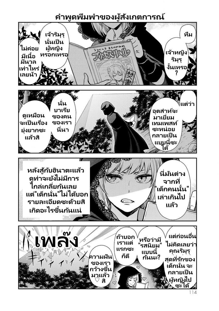 Manga-lc-com อ่านมังงะ อ่านการ์ตูน ออนไลน์ ฟรี Tensura Nikki Tensei shitara Slime Datta Ken ตอนที่ 1 2 3 4 5 6 7 8 9 10 11 12 13 14 ฟรี ไม่มีโฆษณา Manga-lc - อ่าน มังงะ อ่าน การ์ตูน ออนไลน์ อ่านมังงะ ฟรี