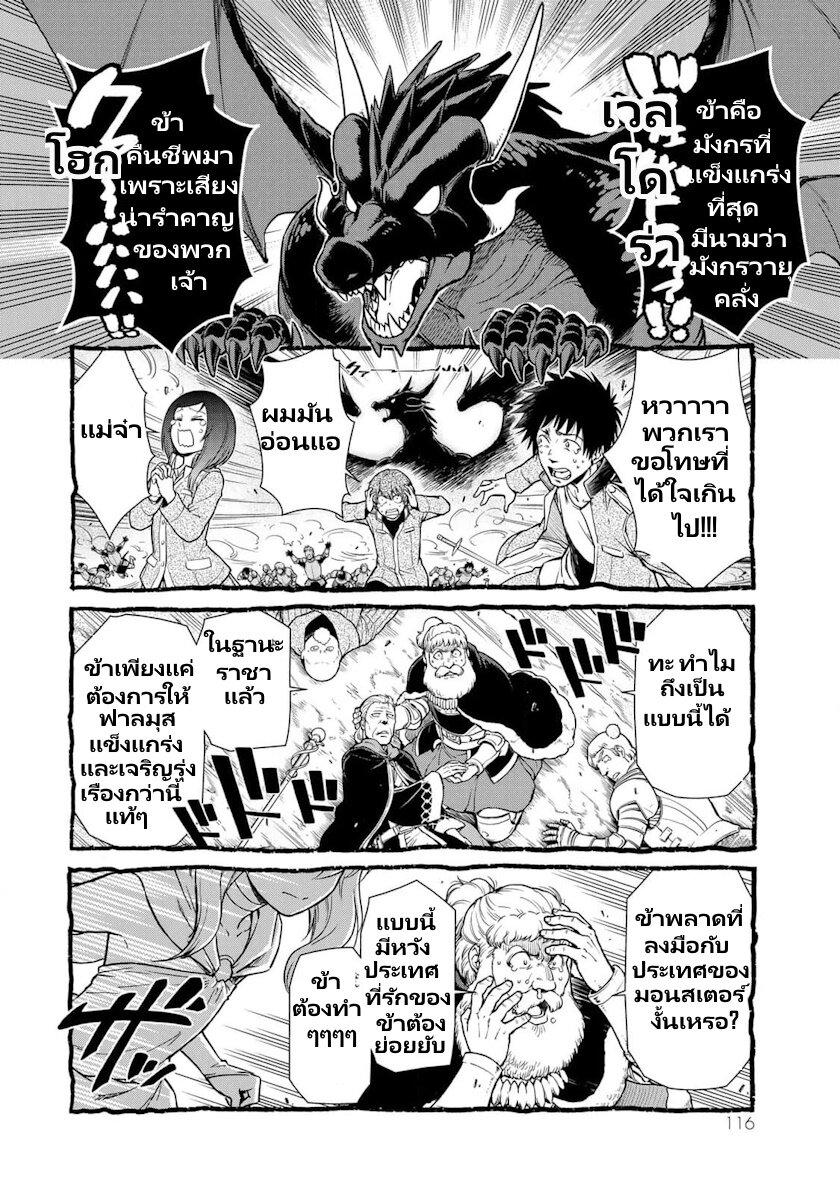 Manga-lc-com อ่านมังงะ อ่านการ์ตูน ออนไลน์ ฟรี Tensura Nikki Tensei shitara Slime Datta Ken ตอนที่ 1 2 3 4 5 6 7 8 9 10 11 12 13 14 ฟรี ไม่มีโฆษณา Manga-lc - อ่าน มังงะ อ่าน การ์ตูน ออนไลน์ อ่านมังงะ ฟรี