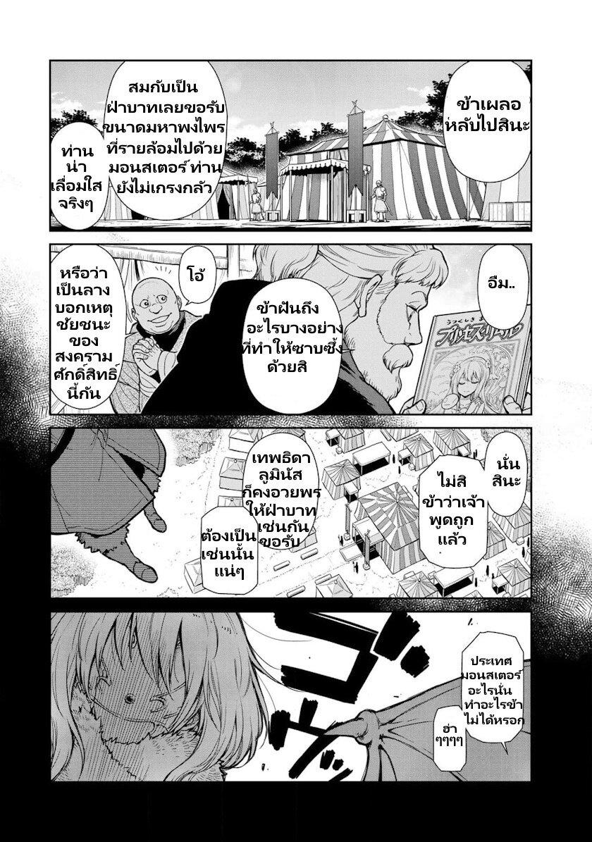 Manga-lc-com อ่านมังงะ อ่านการ์ตูน ออนไลน์ ฟรี Tensura Nikki Tensei shitara Slime Datta Ken ตอนที่ 1 2 3 4 5 6 7 8 9 10 11 12 13 14 ฟรี ไม่มีโฆษณา Manga-lc - อ่าน มังงะ อ่าน การ์ตูน ออนไลน์ อ่านมังงะ ฟรี