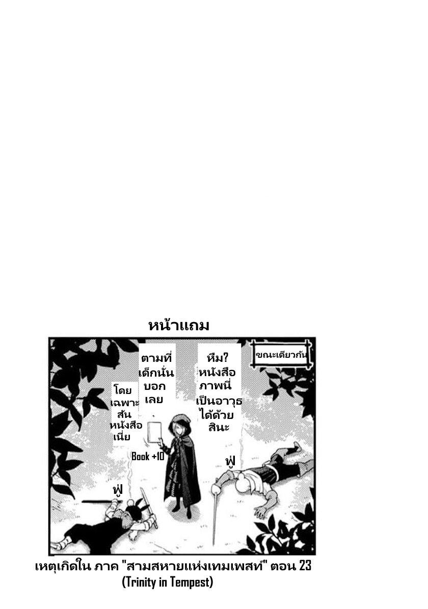 Manga-lc-com อ่านมังงะ อ่านการ์ตูน ออนไลน์ ฟรี Tensura Nikki Tensei shitara Slime Datta Ken ตอนที่ 1 2 3 4 5 6 7 8 9 10 11 12 13 14 ฟรี ไม่มีโฆษณา Manga-lc - อ่าน มังงะ อ่าน การ์ตูน ออนไลน์ อ่านมังงะ ฟรี