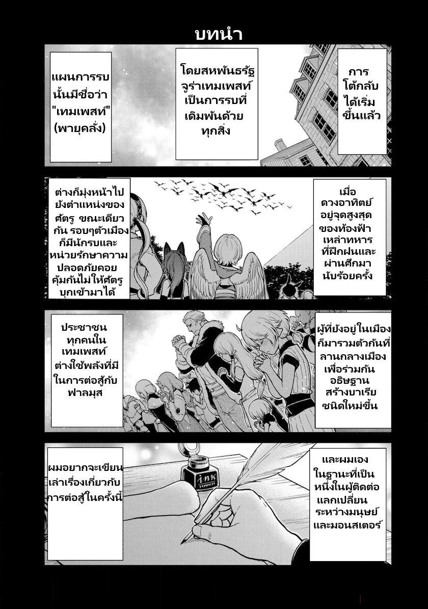 Manga-lc-com อ่านมังงะ อ่านการ์ตูน ออนไลน์ ฟรี Tensura Nikki Tensei shitara Slime Datta Ken ตอนที่ 1 2 3 4 5 6 7 8 9 10 11 12 13 14 ฟรี ไม่มีโฆษณา Manga-lc - อ่าน มังงะ อ่าน การ์ตูน ออนไลน์ อ่านมังงะ ฟรี