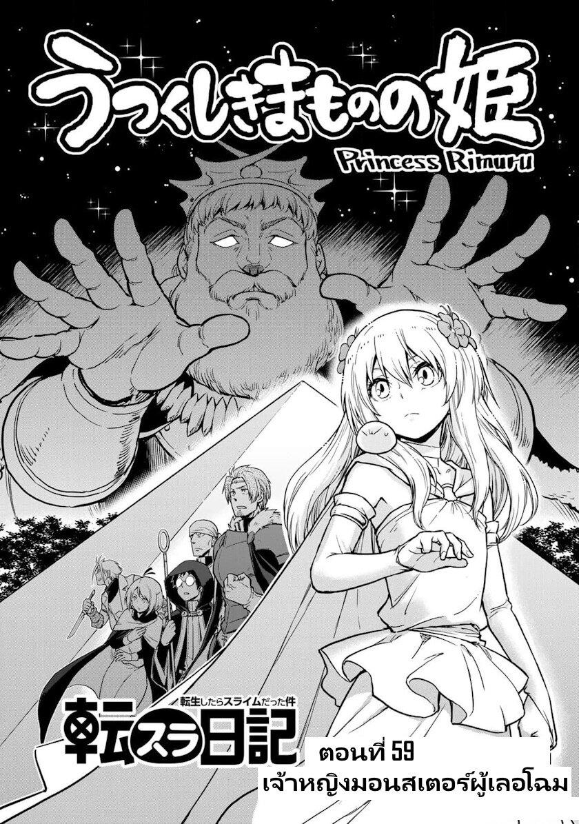 Manga-lc-com อ่านมังงะ อ่านการ์ตูน ออนไลน์ ฟรี Tensura Nikki Tensei shitara Slime Datta Ken ตอนที่ 1 2 3 4 5 6 7 8 9 10 11 12 13 14 ฟรี ไม่มีโฆษณา Manga-lc - อ่าน มังงะ อ่าน การ์ตูน ออนไลน์ อ่านมังงะ ฟรี