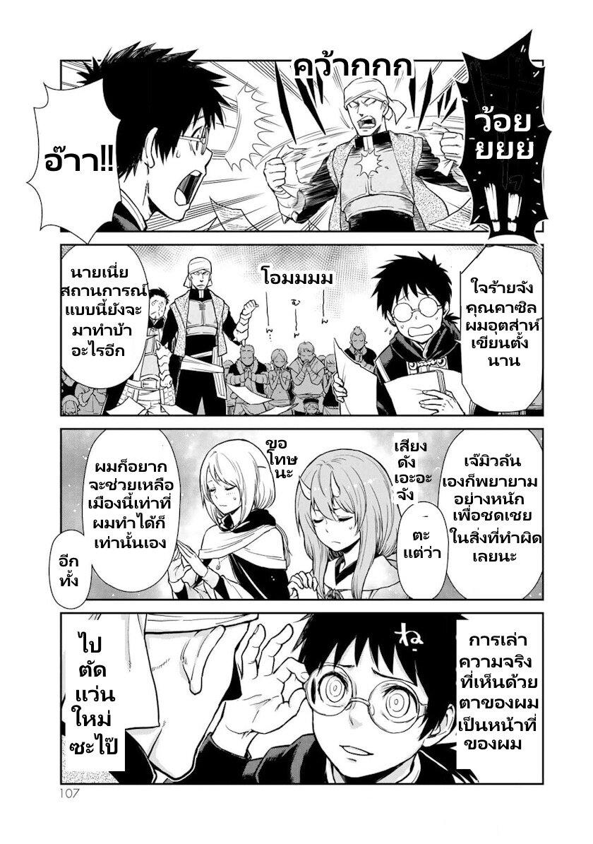 Manga-lc-com อ่านมังงะ อ่านการ์ตูน ออนไลน์ ฟรี Tensura Nikki Tensei shitara Slime Datta Ken ตอนที่ 1 2 3 4 5 6 7 8 9 10 11 12 13 14 ฟรี ไม่มีโฆษณา Manga-lc - อ่าน มังงะ อ่าน การ์ตูน ออนไลน์ อ่านมังงะ ฟรี