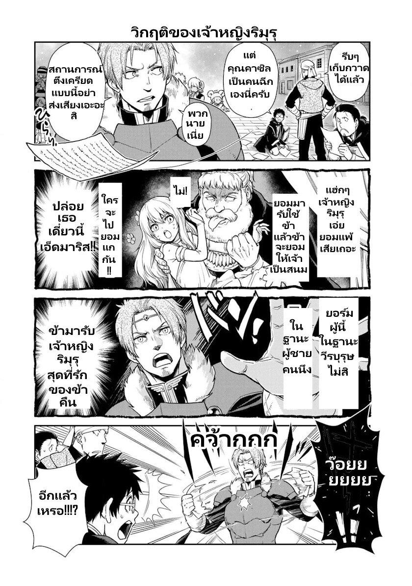 Manga-lc-com อ่านมังงะ อ่านการ์ตูน ออนไลน์ ฟรี Tensura Nikki Tensei shitara Slime Datta Ken ตอนที่ 1 2 3 4 5 6 7 8 9 10 11 12 13 14 ฟรี ไม่มีโฆษณา Manga-lc - อ่าน มังงะ อ่าน การ์ตูน ออนไลน์ อ่านมังงะ ฟรี