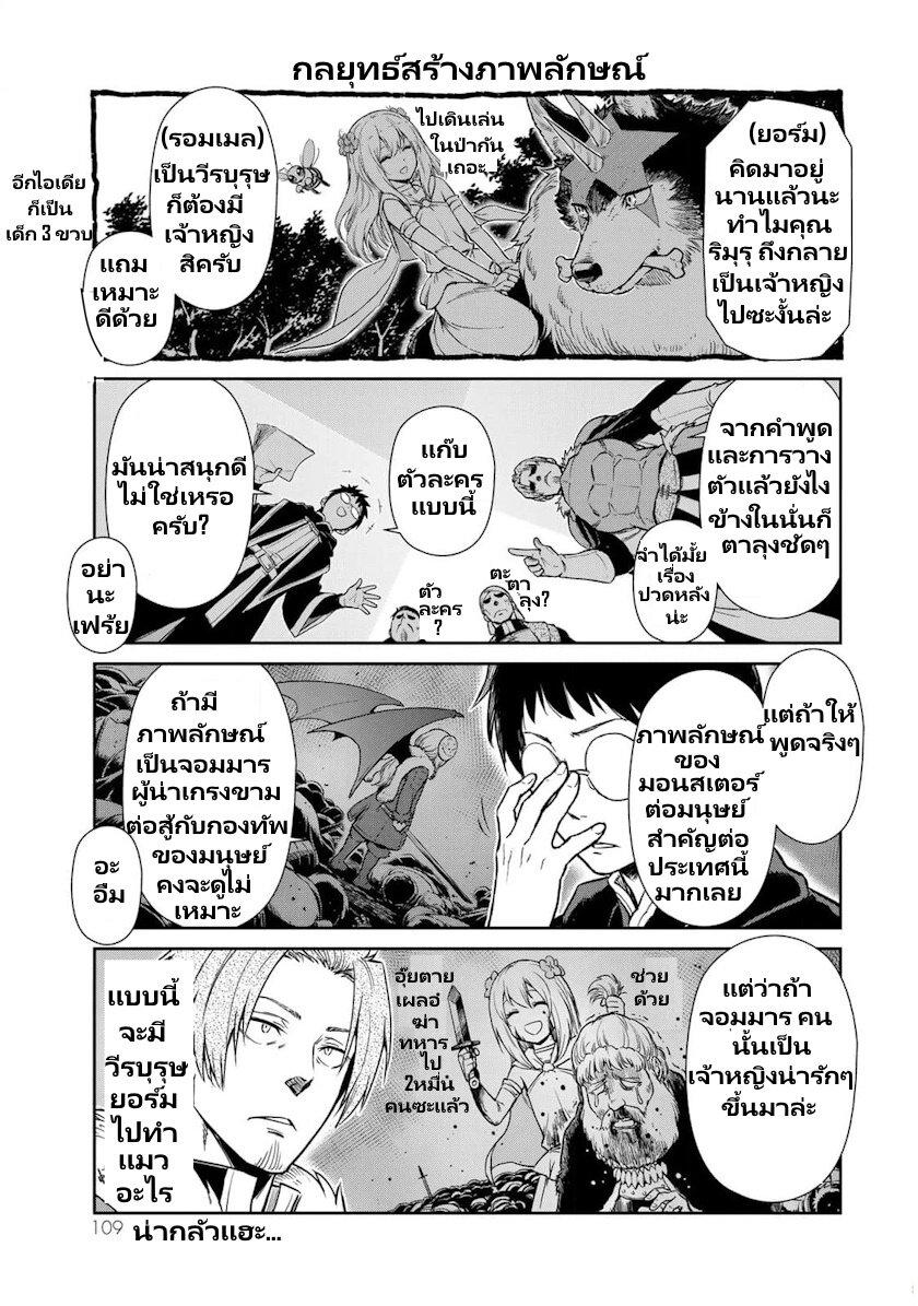 Manga-lc-com อ่านมังงะ อ่านการ์ตูน ออนไลน์ ฟรี Tensura Nikki Tensei shitara Slime Datta Ken ตอนที่ 1 2 3 4 5 6 7 8 9 10 11 12 13 14 ฟรี ไม่มีโฆษณา Manga-lc - อ่าน มังงะ อ่าน การ์ตูน ออนไลน์ อ่านมังงะ ฟรี