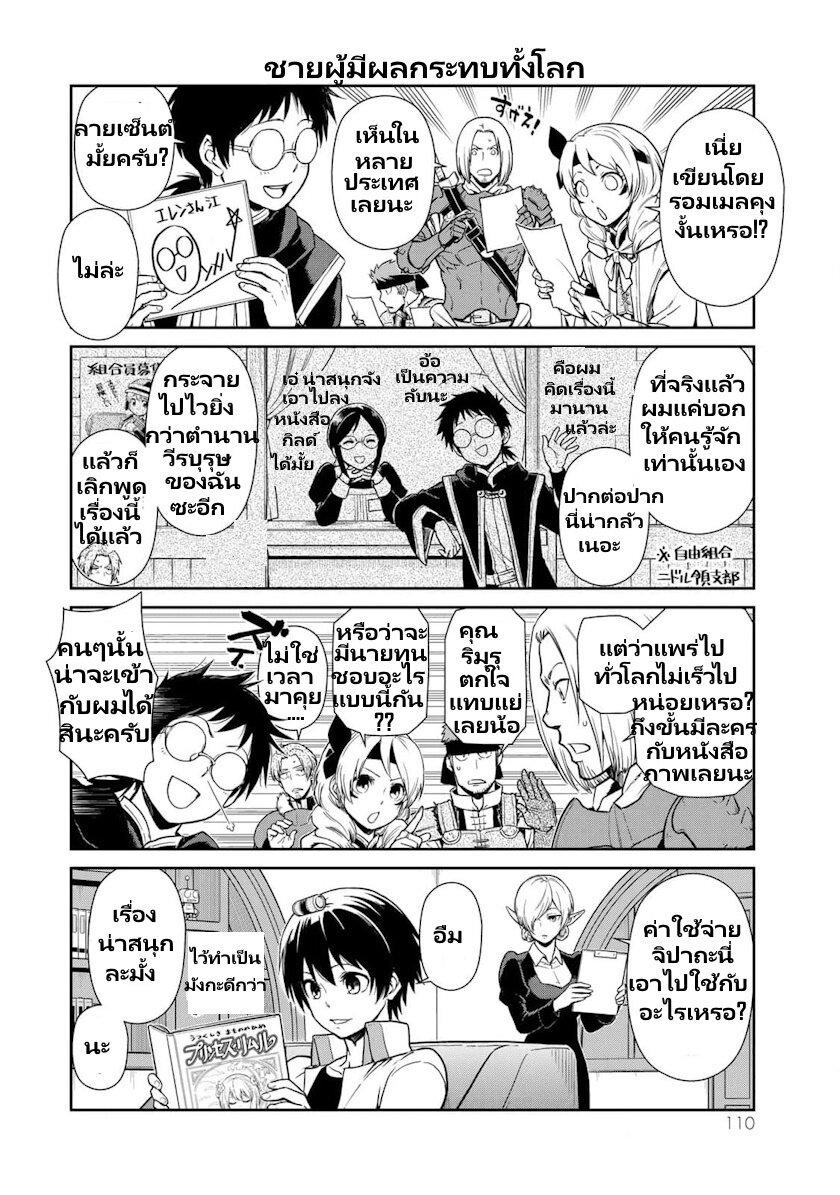 Manga-lc-com อ่านมังงะ อ่านการ์ตูน ออนไลน์ ฟรี Tensura Nikki Tensei shitara Slime Datta Ken ตอนที่ 1 2 3 4 5 6 7 8 9 10 11 12 13 14 ฟรี ไม่มีโฆษณา Manga-lc - อ่าน มังงะ อ่าน การ์ตูน ออนไลน์ อ่านมังงะ ฟรี