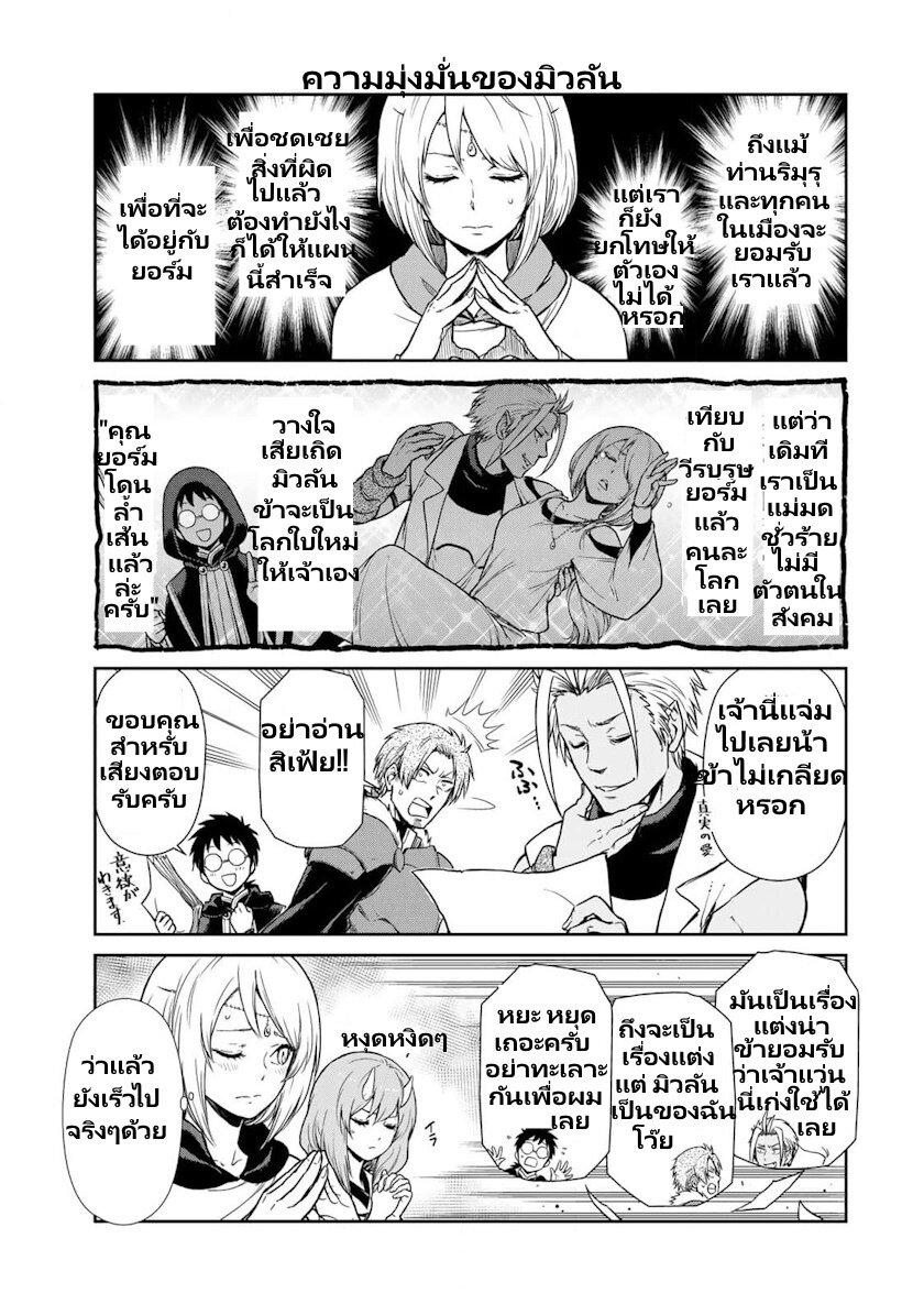 Manga-lc-com อ่านมังงะ อ่านการ์ตูน ออนไลน์ ฟรี Tensura Nikki Tensei shitara Slime Datta Ken ตอนที่ 1 2 3 4 5 6 7 8 9 10 11 12 13 14 ฟรี ไม่มีโฆษณา Manga-lc - อ่าน มังงะ อ่าน การ์ตูน ออนไลน์ อ่านมังงะ ฟรี