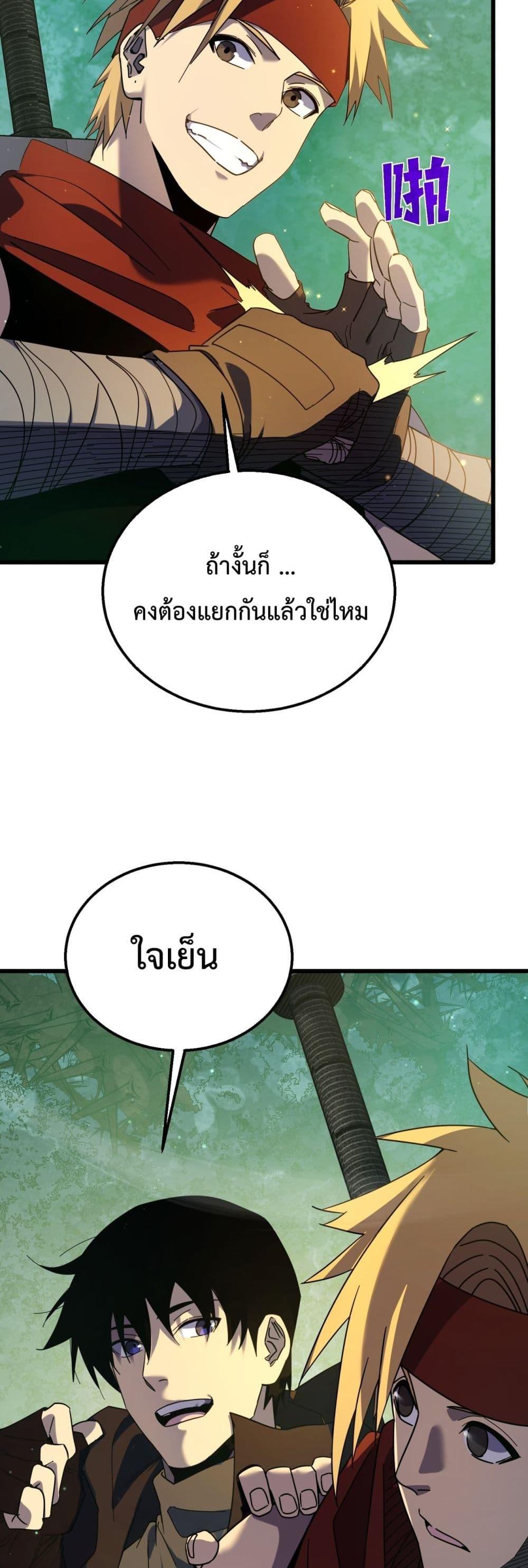 Manga-lc-com อ่านมังงะ อ่านการ์ตูน ออนไลน์ ฟรี MyPassiveSkil ตอนที่ 1 2 3 4 5 6 7 8 9 10 11 12 13 14 ฟรี ไม่มีโฆษณา Manga-lc - อ่าน มังงะ อ่าน การ์ตูน ออนไลน์ อ่านมังงะ ฟรี