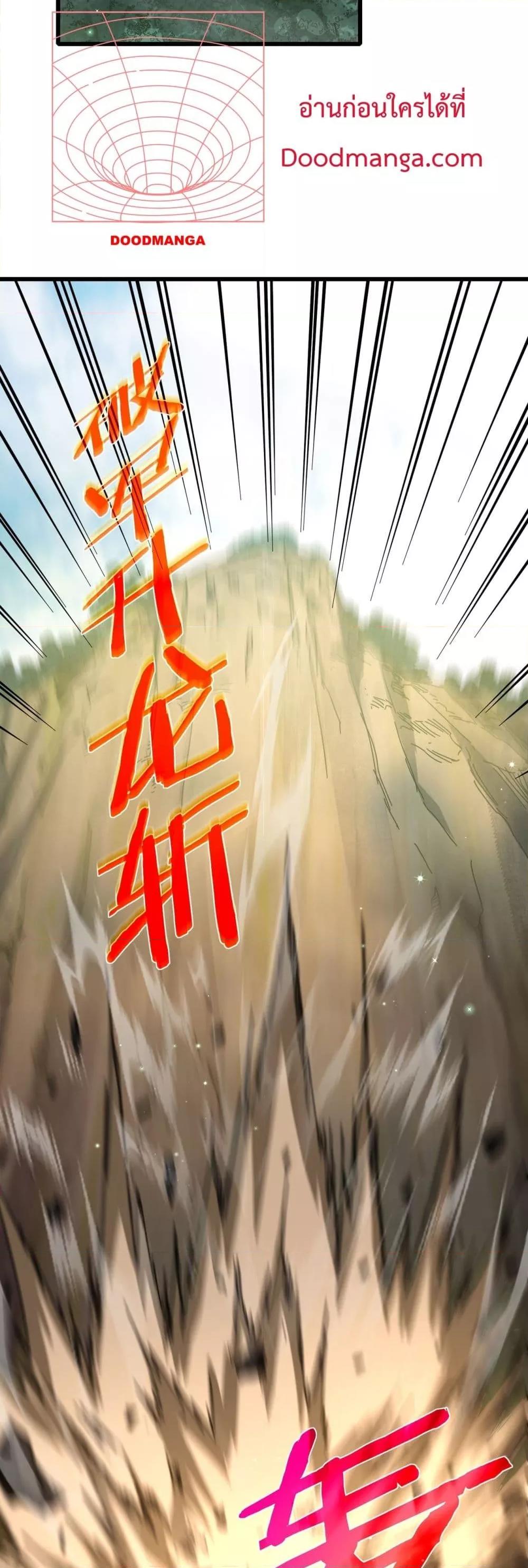Manga-lc-com อ่านมังงะ อ่านการ์ตูน ออนไลน์ ฟรี MyPassiveSkil ตอนที่ 1 2 3 4 5 6 7 8 9 10 11 12 13 14 ฟรี ไม่มีโฆษณา Manga-lc - อ่าน มังงะ อ่าน การ์ตูน ออนไลน์ อ่านมังงะ ฟรี