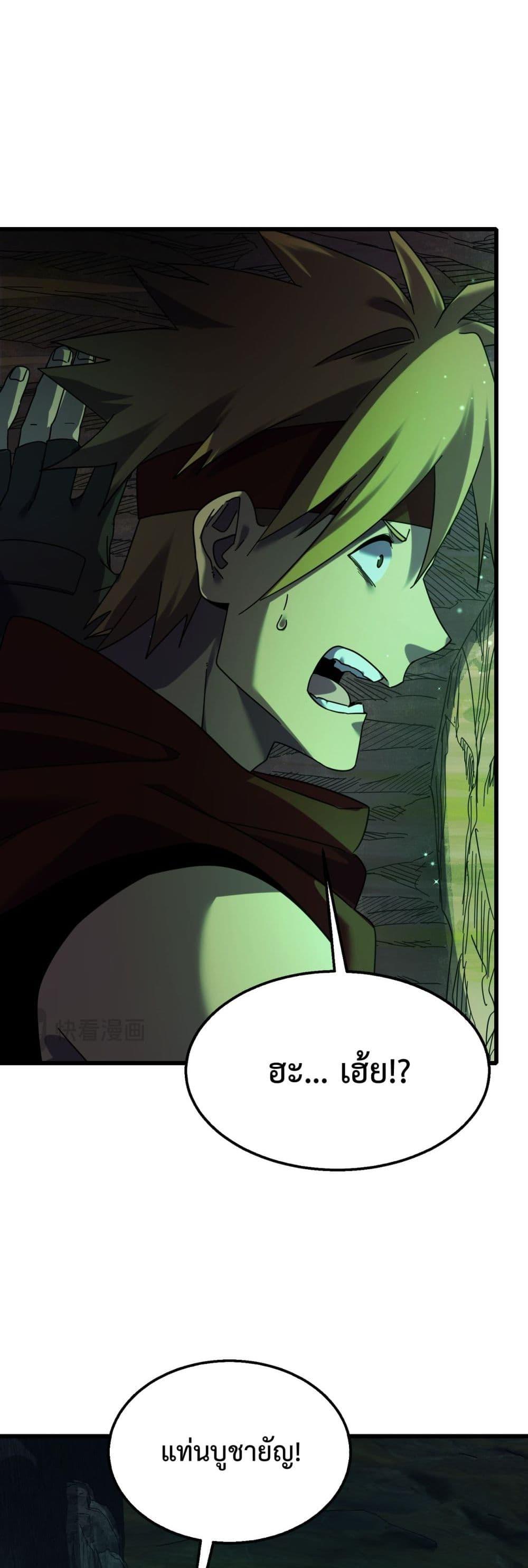 Manga-lc-com อ่านมังงะ อ่านการ์ตูน ออนไลน์ ฟรี MyPassiveSkil ตอนที่ 1 2 3 4 5 6 7 8 9 10 11 12 13 14 ฟรี ไม่มีโฆษณา Manga-lc - อ่าน มังงะ อ่าน การ์ตูน ออนไลน์ อ่านมังงะ ฟรี