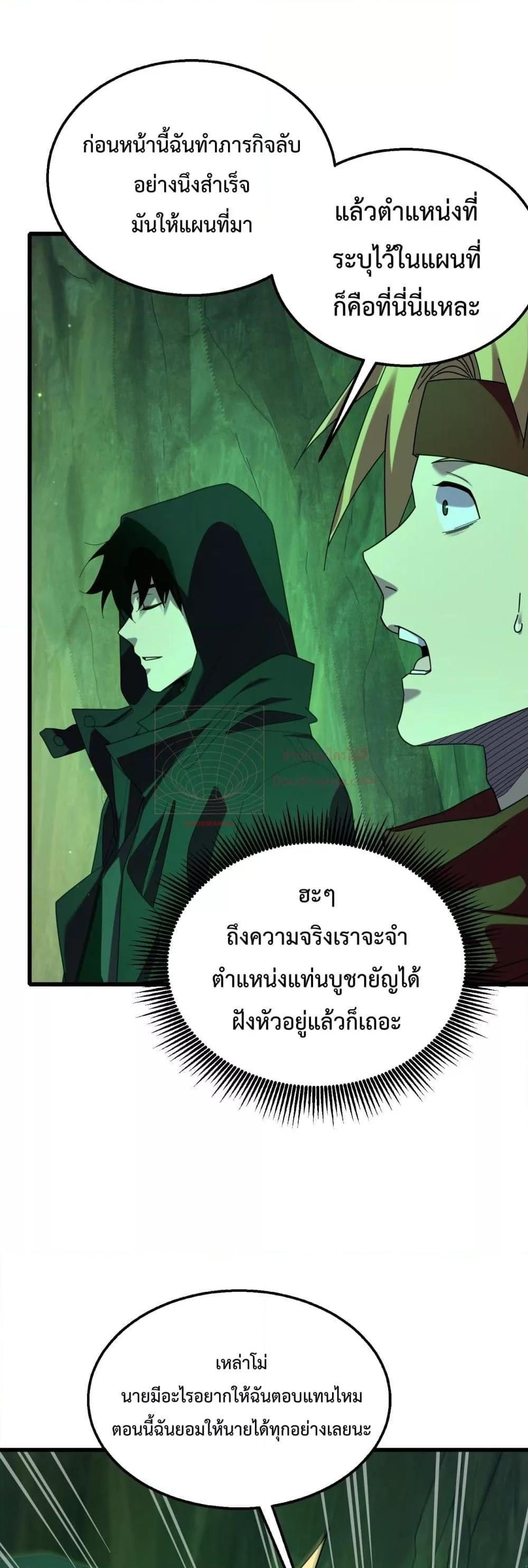 Manga-lc-com อ่านมังงะ อ่านการ์ตูน ออนไลน์ ฟรี MyPassiveSkil ตอนที่ 1 2 3 4 5 6 7 8 9 10 11 12 13 14 ฟรี ไม่มีโฆษณา Manga-lc - อ่าน มังงะ อ่าน การ์ตูน ออนไลน์ อ่านมังงะ ฟรี