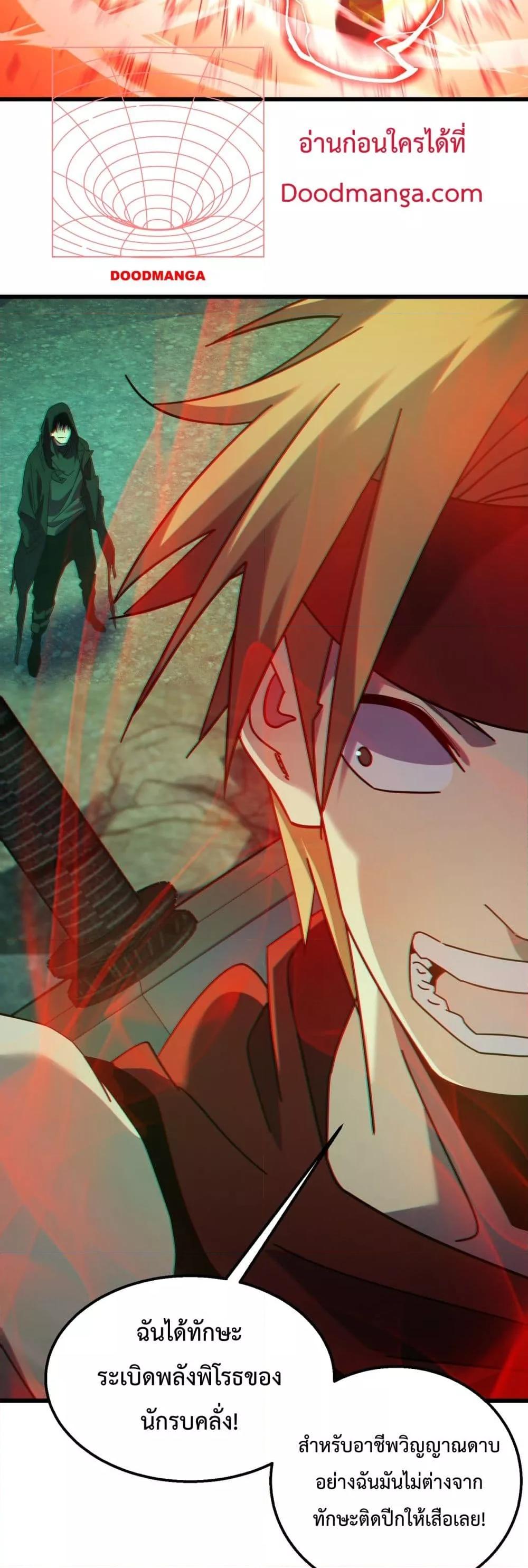 Manga-lc-com อ่านมังงะ อ่านการ์ตูน ออนไลน์ ฟรี MyPassiveSkil ตอนที่ 1 2 3 4 5 6 7 8 9 10 11 12 13 14 ฟรี ไม่มีโฆษณา Manga-lc - อ่าน มังงะ อ่าน การ์ตูน ออนไลน์ อ่านมังงะ ฟรี