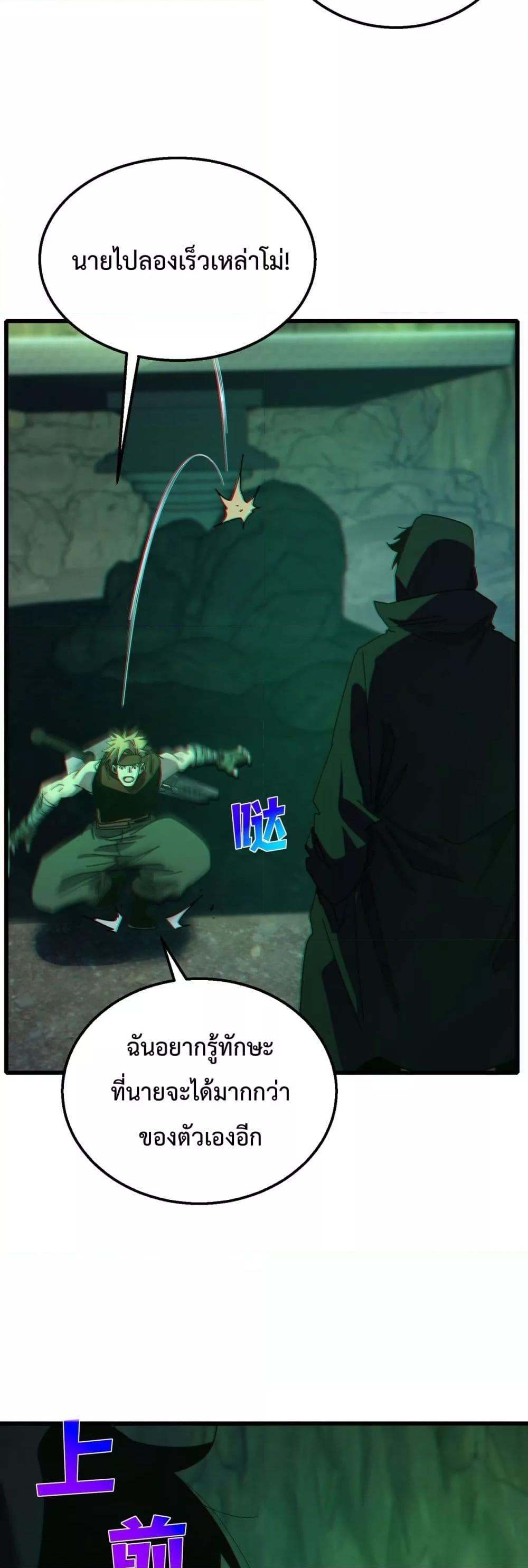 Manga-lc-com อ่านมังงะ อ่านการ์ตูน ออนไลน์ ฟรี MyPassiveSkil ตอนที่ 1 2 3 4 5 6 7 8 9 10 11 12 13 14 ฟรี ไม่มีโฆษณา Manga-lc - อ่าน มังงะ อ่าน การ์ตูน ออนไลน์ อ่านมังงะ ฟรี