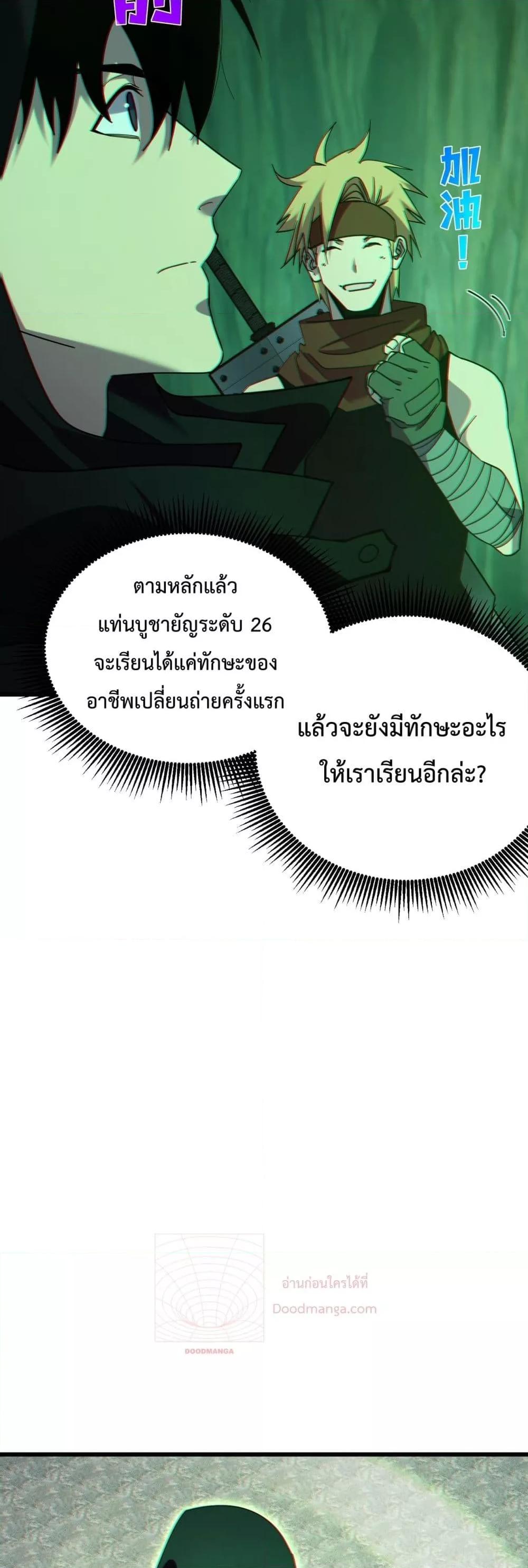 Manga-lc-com อ่านมังงะ อ่านการ์ตูน ออนไลน์ ฟรี MyPassiveSkil ตอนที่ 1 2 3 4 5 6 7 8 9 10 11 12 13 14 ฟรี ไม่มีโฆษณา Manga-lc - อ่าน มังงะ อ่าน การ์ตูน ออนไลน์ อ่านมังงะ ฟรี
