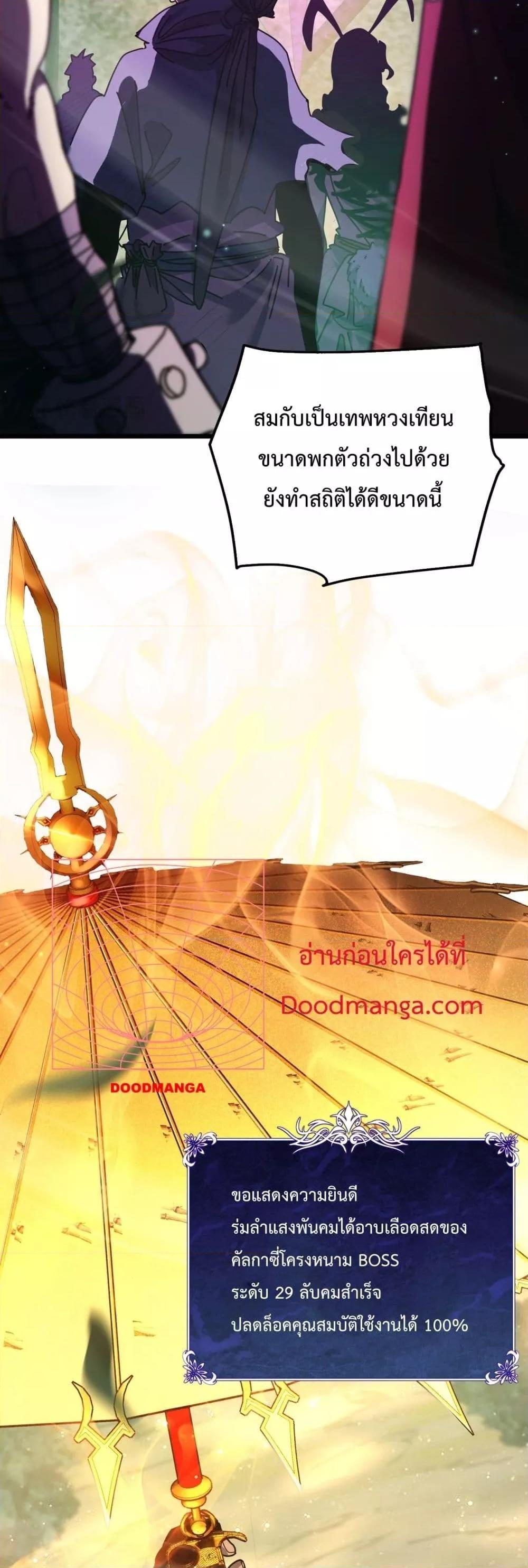 Manga-lc-com อ่านมังงะ อ่านการ์ตูน ออนไลน์ ฟรี MyPassiveSkil ตอนที่ 1 2 3 4 5 6 7 8 9 10 11 12 13 14 ฟรี ไม่มีโฆษณา Manga-lc - อ่าน มังงะ อ่าน การ์ตูน ออนไลน์ อ่านมังงะ ฟรี