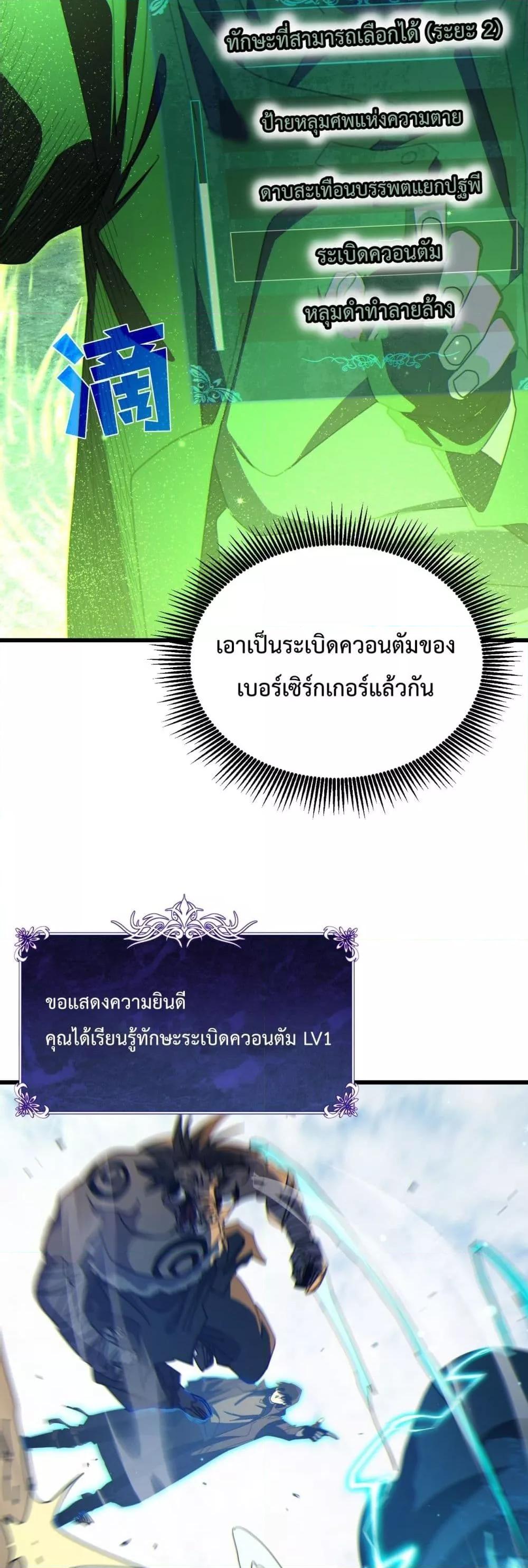 Manga-lc-com อ่านมังงะ อ่านการ์ตูน ออนไลน์ ฟรี MyPassiveSkil ตอนที่ 1 2 3 4 5 6 7 8 9 10 11 12 13 14 ฟรี ไม่มีโฆษณา Manga-lc - อ่าน มังงะ อ่าน การ์ตูน ออนไลน์ อ่านมังงะ ฟรี