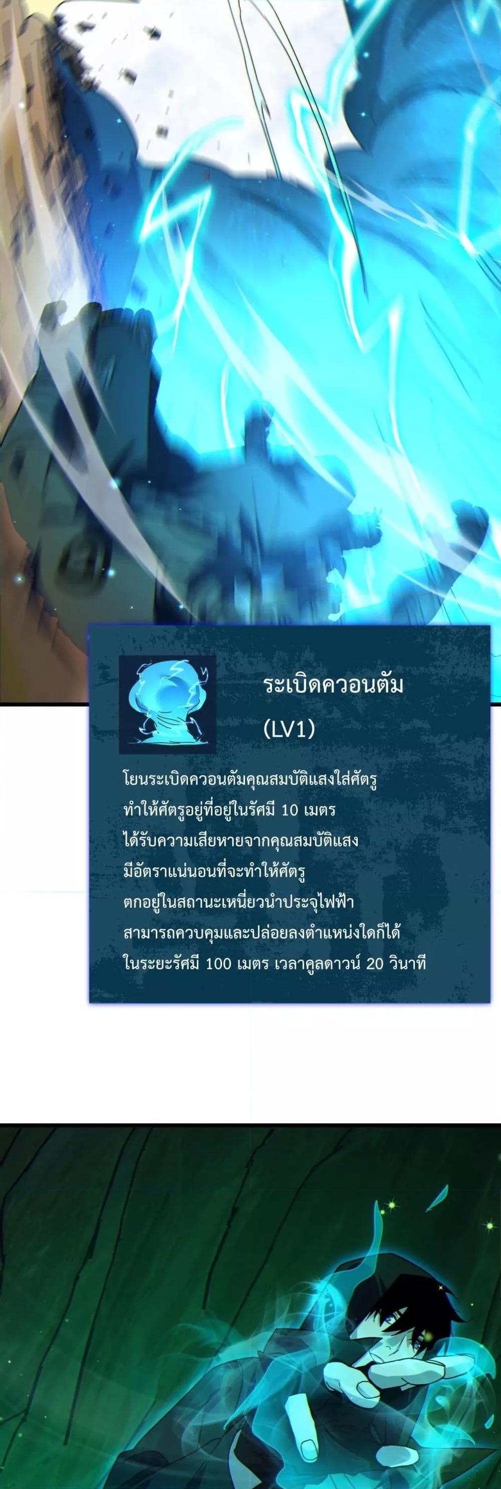 Manga-lc-com อ่านมังงะ อ่านการ์ตูน ออนไลน์ ฟรี MyPassiveSkil ตอนที่ 1 2 3 4 5 6 7 8 9 10 11 12 13 14 ฟรี ไม่มีโฆษณา Manga-lc - อ่าน มังงะ อ่าน การ์ตูน ออนไลน์ อ่านมังงะ ฟรี