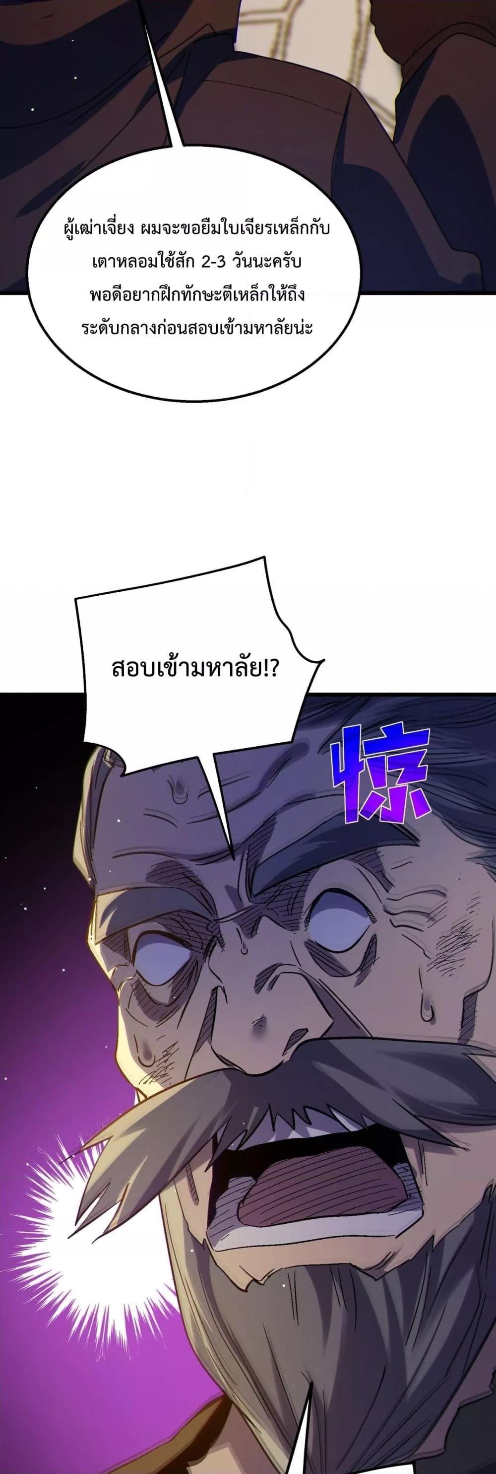 Manga-lc-com อ่านมังงะ อ่านการ์ตูน ออนไลน์ ฟรี MyPassiveSkil ตอนที่ 1 2 3 4 5 6 7 8 9 10 11 12 13 14 ฟรี ไม่มีโฆษณา Manga-lc - อ่าน มังงะ อ่าน การ์ตูน ออนไลน์ อ่านมังงะ ฟรี