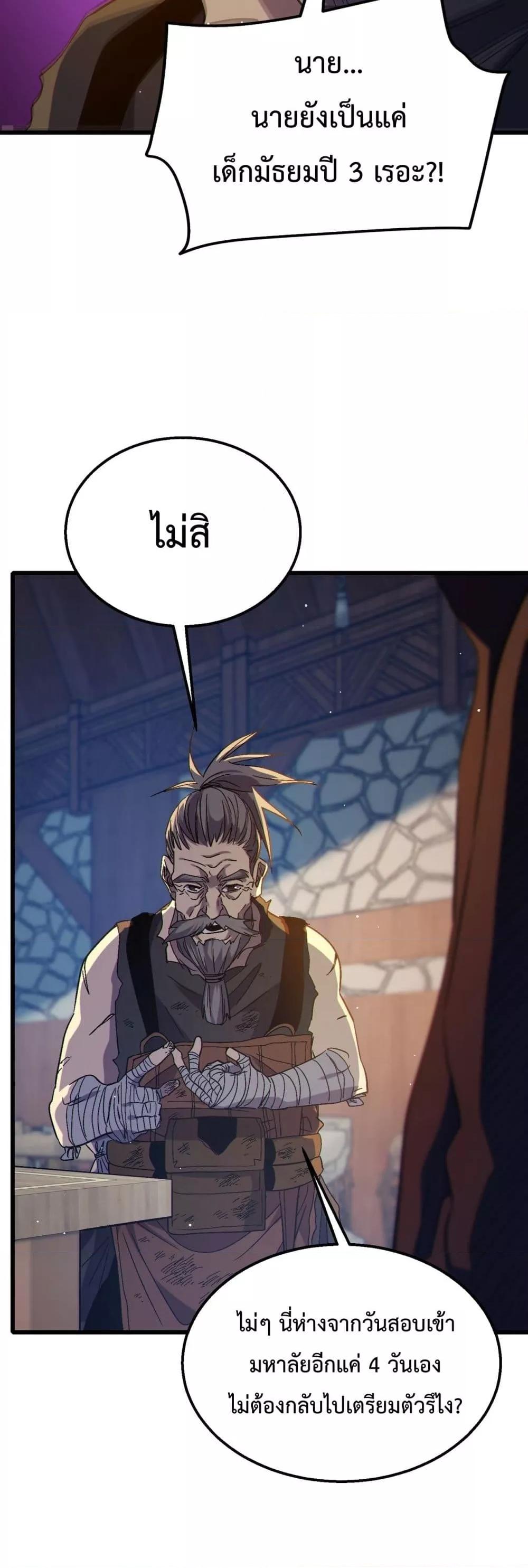 Manga-lc-com อ่านมังงะ อ่านการ์ตูน ออนไลน์ ฟรี MyPassiveSkil ตอนที่ 1 2 3 4 5 6 7 8 9 10 11 12 13 14 ฟรี ไม่มีโฆษณา Manga-lc - อ่าน มังงะ อ่าน การ์ตูน ออนไลน์ อ่านมังงะ ฟรี