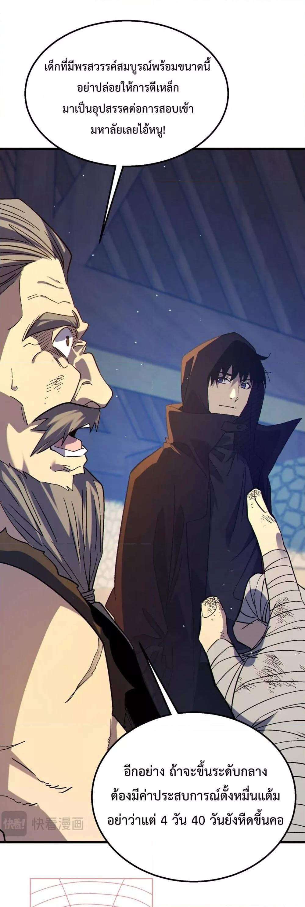 Manga-lc-com อ่านมังงะ อ่านการ์ตูน ออนไลน์ ฟรี MyPassiveSkil ตอนที่ 1 2 3 4 5 6 7 8 9 10 11 12 13 14 ฟรี ไม่มีโฆษณา Manga-lc - อ่าน มังงะ อ่าน การ์ตูน ออนไลน์ อ่านมังงะ ฟรี