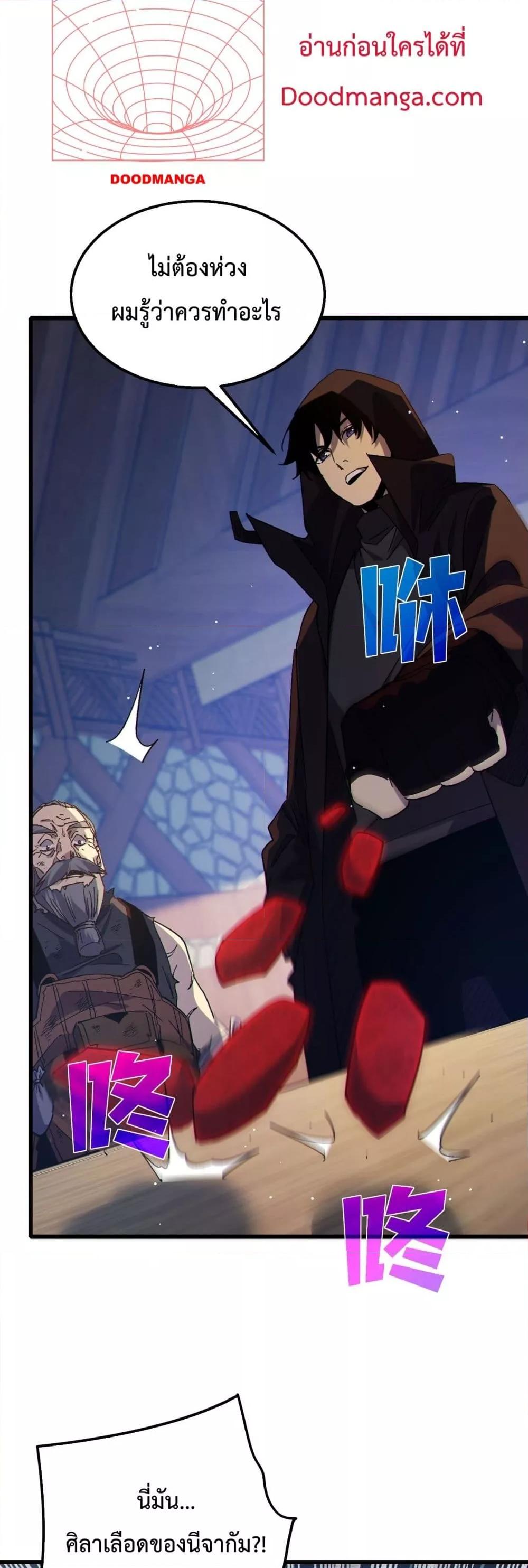 Manga-lc-com อ่านมังงะ อ่านการ์ตูน ออนไลน์ ฟรี MyPassiveSkil ตอนที่ 1 2 3 4 5 6 7 8 9 10 11 12 13 14 ฟรี ไม่มีโฆษณา Manga-lc - อ่าน มังงะ อ่าน การ์ตูน ออนไลน์ อ่านมังงะ ฟรี