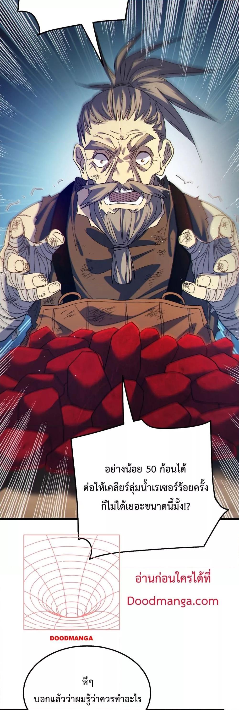 Manga-lc-com อ่านมังงะ อ่านการ์ตูน ออนไลน์ ฟรี MyPassiveSkil ตอนที่ 1 2 3 4 5 6 7 8 9 10 11 12 13 14 ฟรี ไม่มีโฆษณา Manga-lc - อ่าน มังงะ อ่าน การ์ตูน ออนไลน์ อ่านมังงะ ฟรี