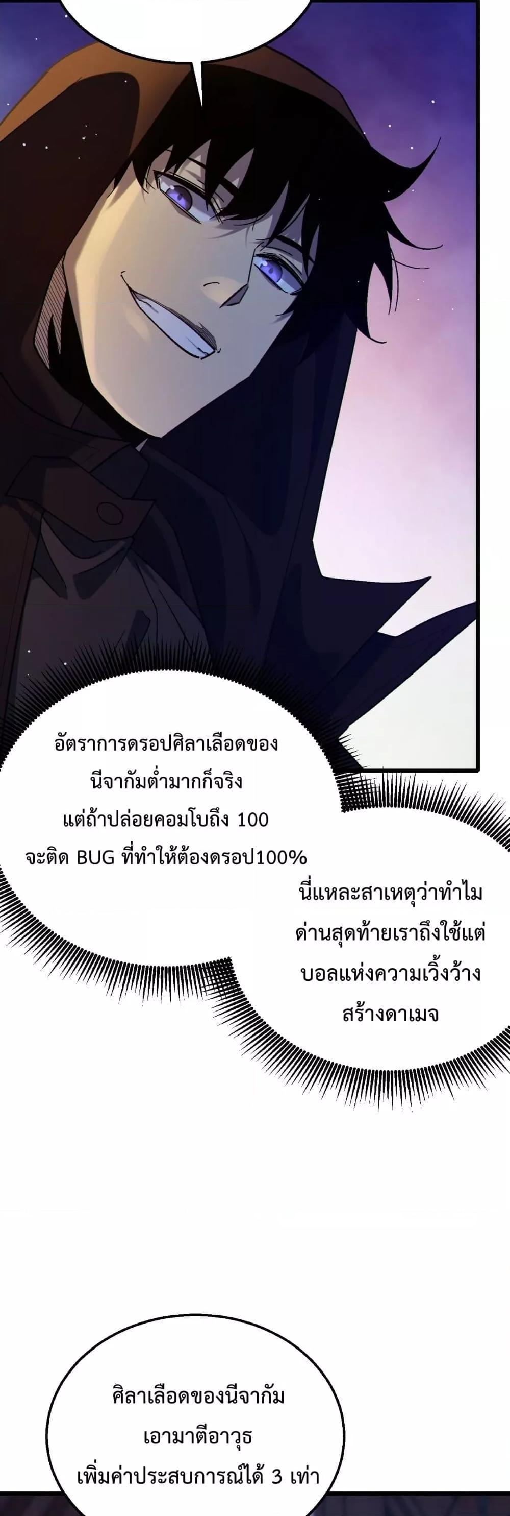 Manga-lc-com อ่านมังงะ อ่านการ์ตูน ออนไลน์ ฟรี MyPassiveSkil ตอนที่ 1 2 3 4 5 6 7 8 9 10 11 12 13 14 ฟรี ไม่มีโฆษณา Manga-lc - อ่าน มังงะ อ่าน การ์ตูน ออนไลน์ อ่านมังงะ ฟรี