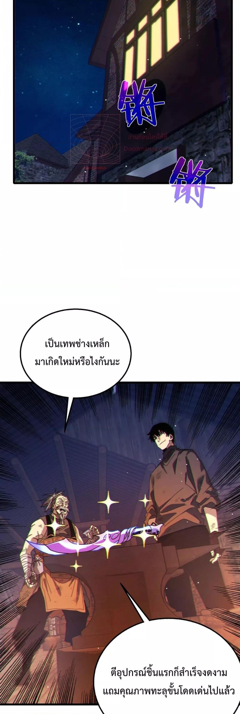 Manga-lc-com อ่านมังงะ อ่านการ์ตูน ออนไลน์ ฟรี MyPassiveSkil ตอนที่ 1 2 3 4 5 6 7 8 9 10 11 12 13 14 ฟรี ไม่มีโฆษณา Manga-lc - อ่าน มังงะ อ่าน การ์ตูน ออนไลน์ อ่านมังงะ ฟรี