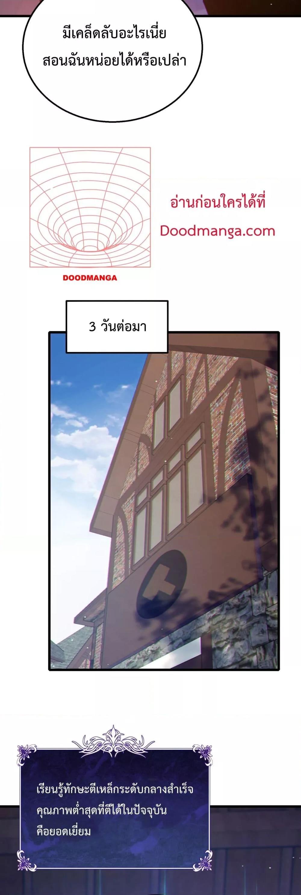 Manga-lc-com อ่านมังงะ อ่านการ์ตูน ออนไลน์ ฟรี MyPassiveSkil ตอนที่ 1 2 3 4 5 6 7 8 9 10 11 12 13 14 ฟรี ไม่มีโฆษณา Manga-lc - อ่าน มังงะ อ่าน การ์ตูน ออนไลน์ อ่านมังงะ ฟรี