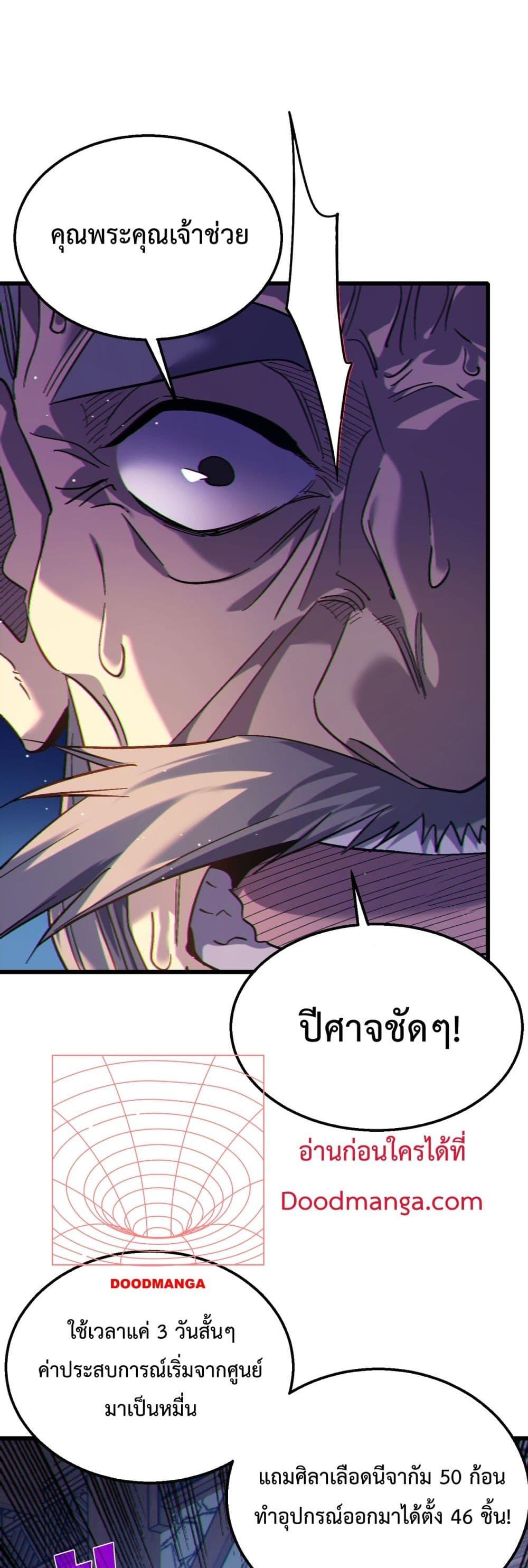 Manga-lc-com อ่านมังงะ อ่านการ์ตูน ออนไลน์ ฟรี MyPassiveSkil ตอนที่ 1 2 3 4 5 6 7 8 9 10 11 12 13 14 ฟรี ไม่มีโฆษณา Manga-lc - อ่าน มังงะ อ่าน การ์ตูน ออนไลน์ อ่านมังงะ ฟรี