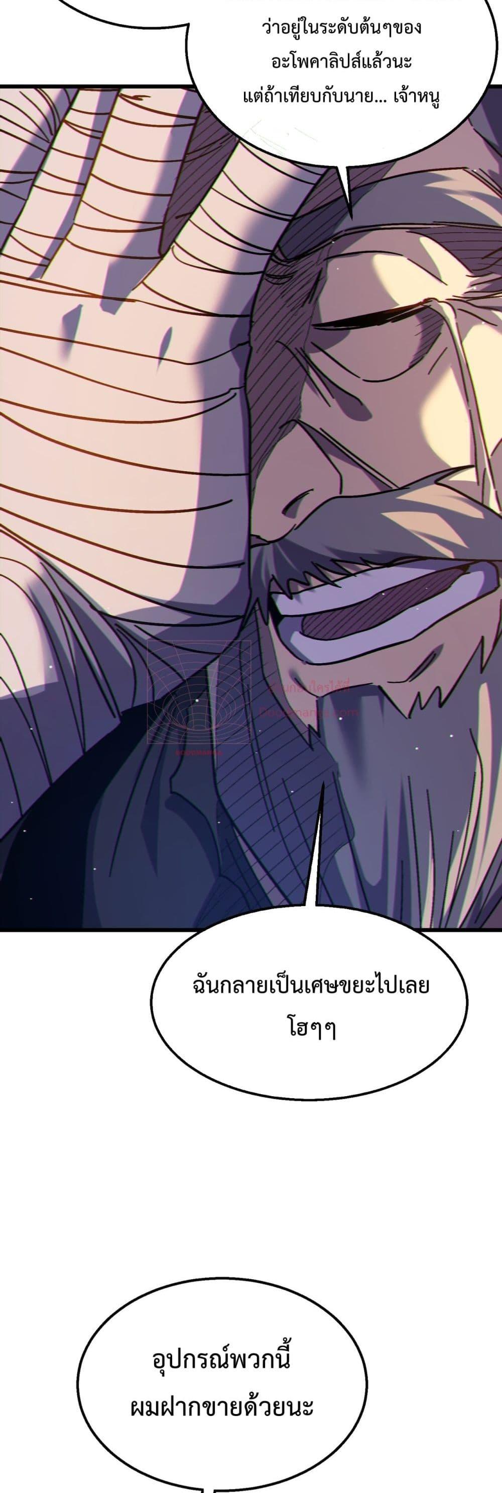 Manga-lc-com อ่านมังงะ อ่านการ์ตูน ออนไลน์ ฟรี MyPassiveSkil ตอนที่ 1 2 3 4 5 6 7 8 9 10 11 12 13 14 ฟรี ไม่มีโฆษณา Manga-lc - อ่าน มังงะ อ่าน การ์ตูน ออนไลน์ อ่านมังงะ ฟรี