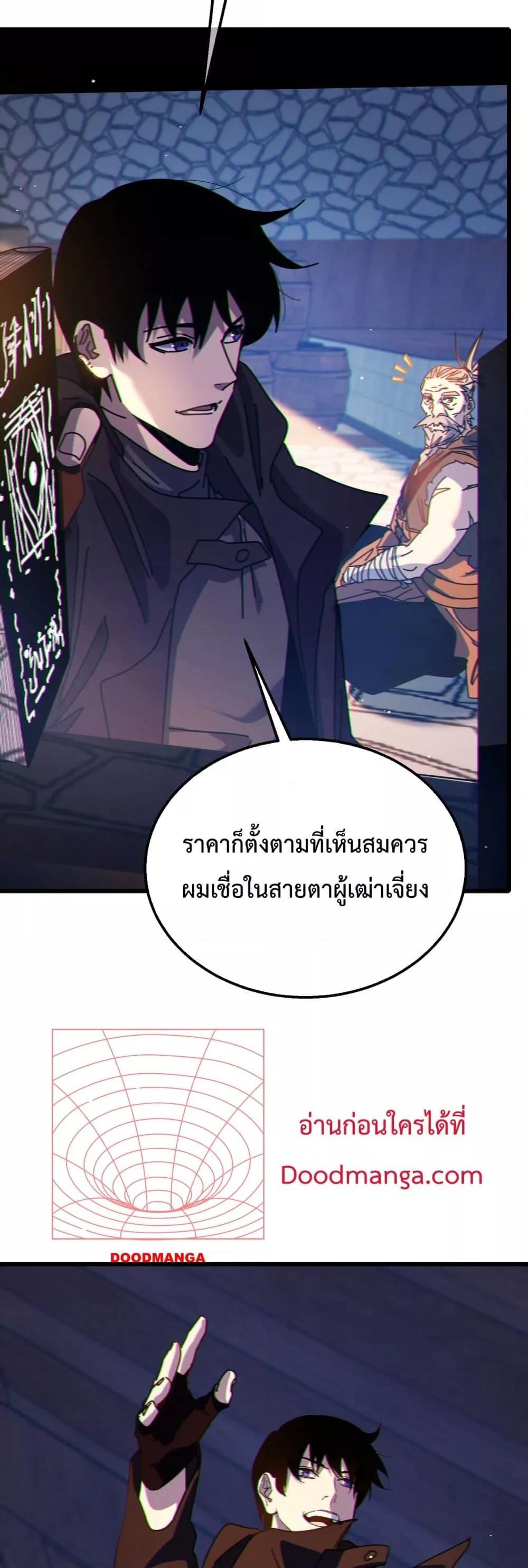 Manga-lc-com อ่านมังงะ อ่านการ์ตูน ออนไลน์ ฟรี MyPassiveSkil ตอนที่ 1 2 3 4 5 6 7 8 9 10 11 12 13 14 ฟรี ไม่มีโฆษณา Manga-lc - อ่าน มังงะ อ่าน การ์ตูน ออนไลน์ อ่านมังงะ ฟรี